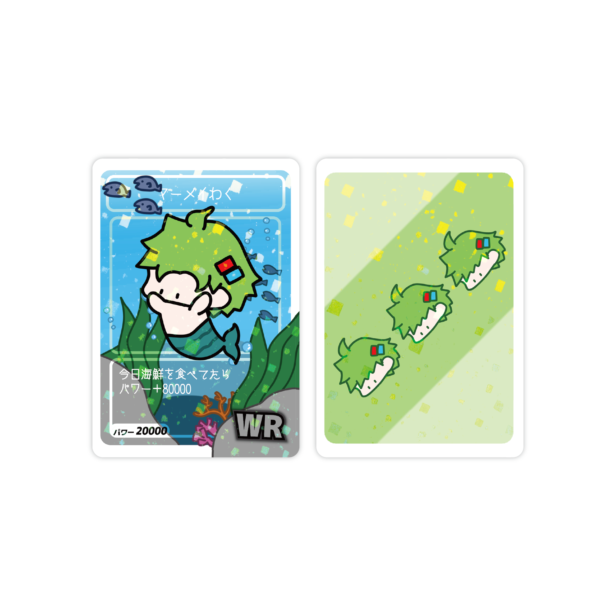 【全10種】ランダムトレカ
