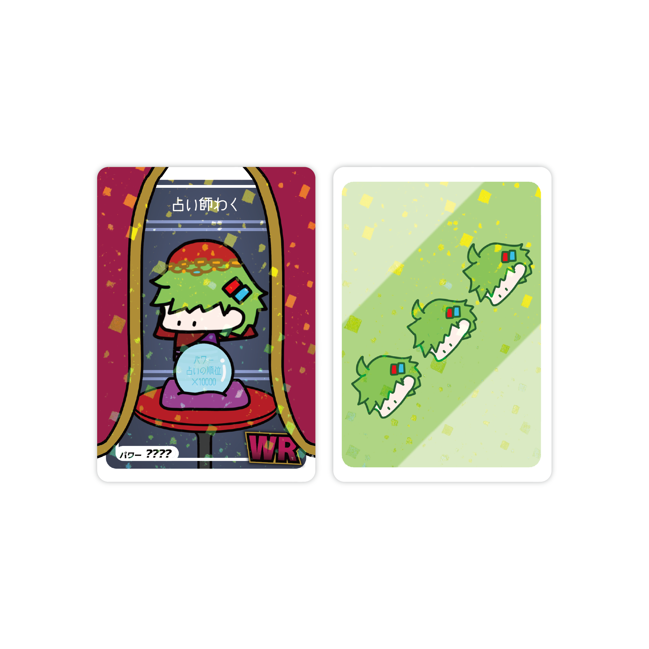 【全10種】ランダムトレカ