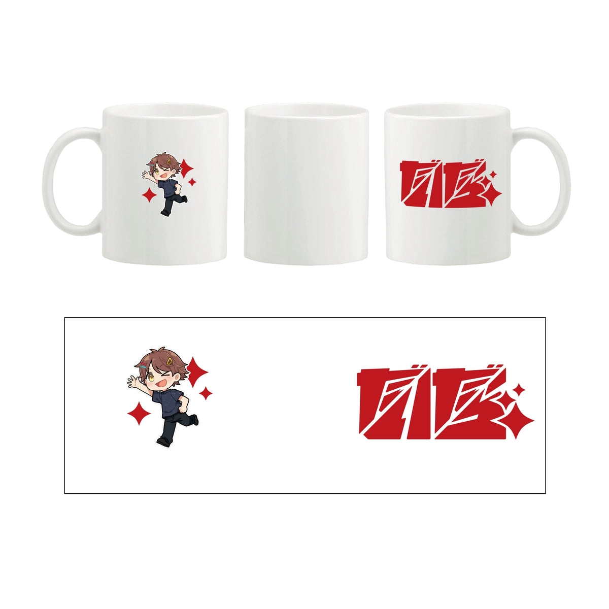 だいだらマグカップ