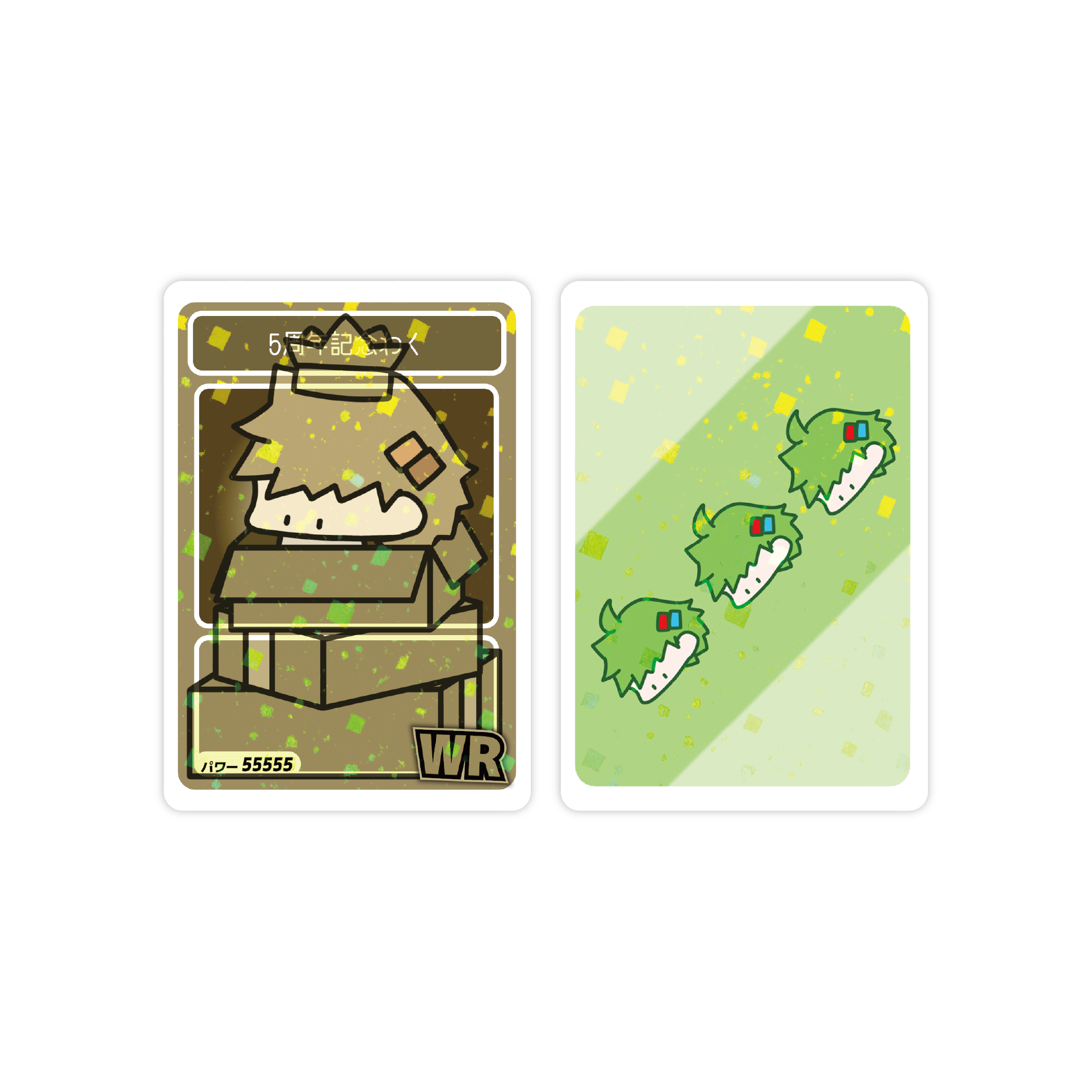 【全10種】ランダムトレカ