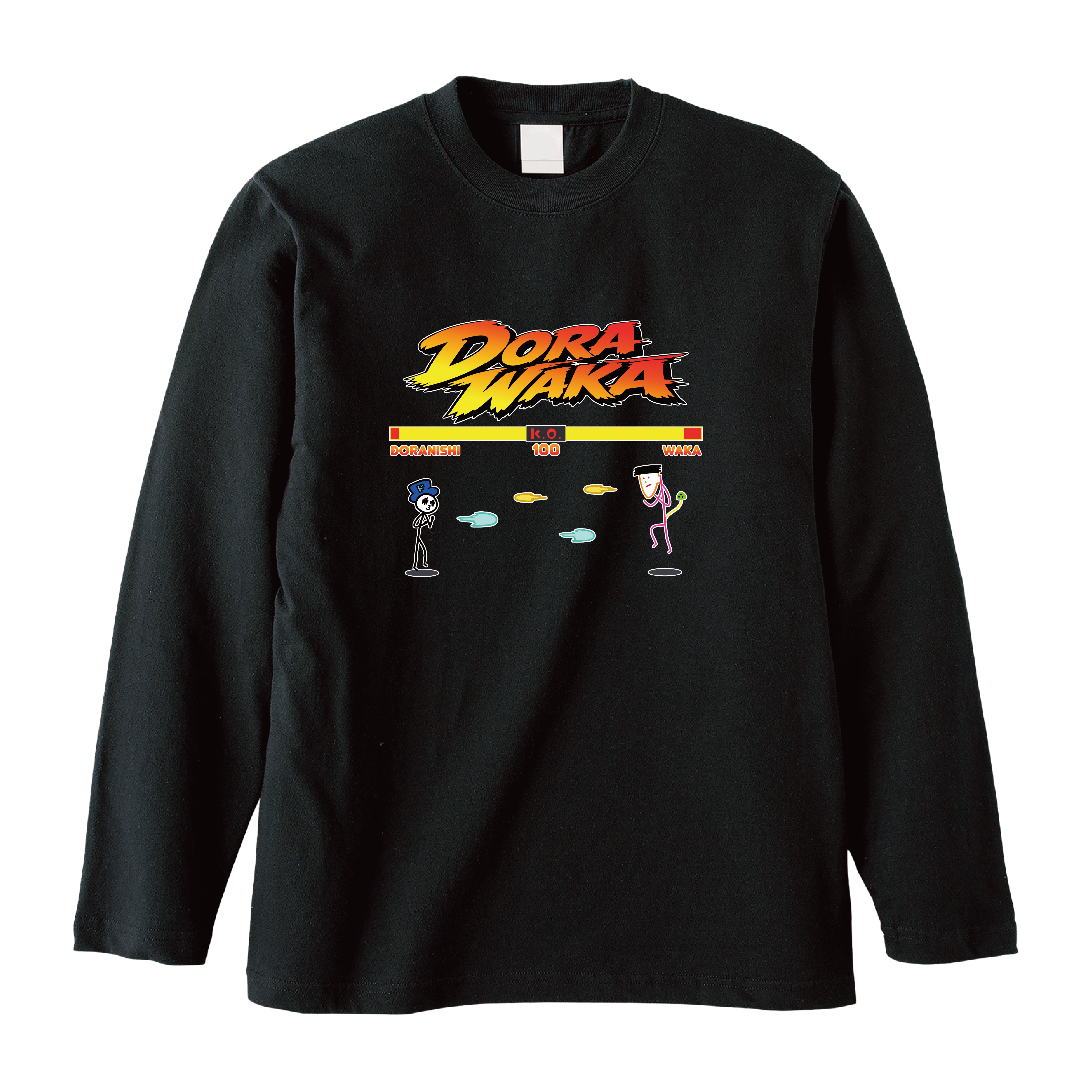 ドラわか格ゲー風ロングTシャツ