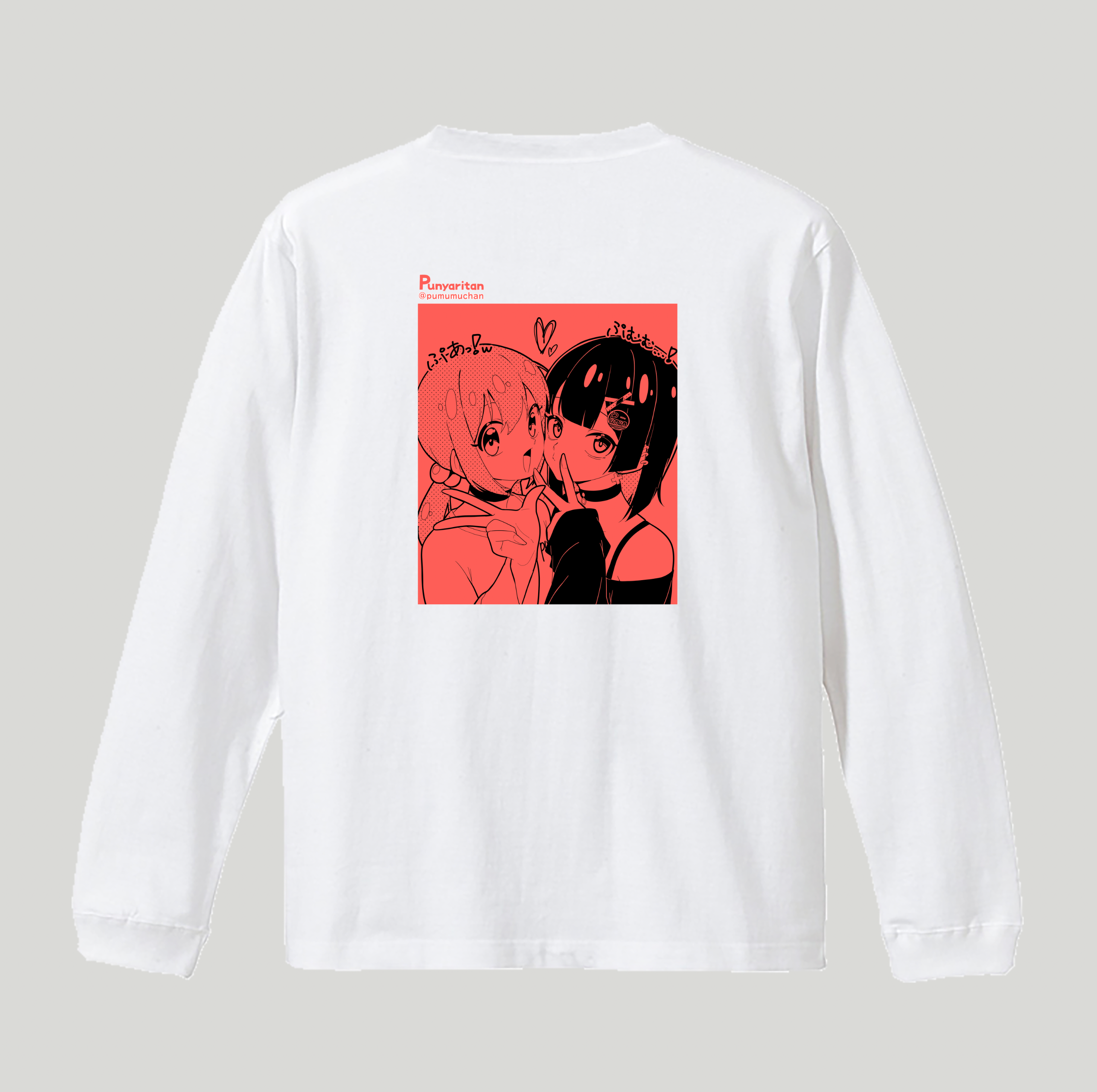 バックプリントぷんやりぷむむロンT（赤）