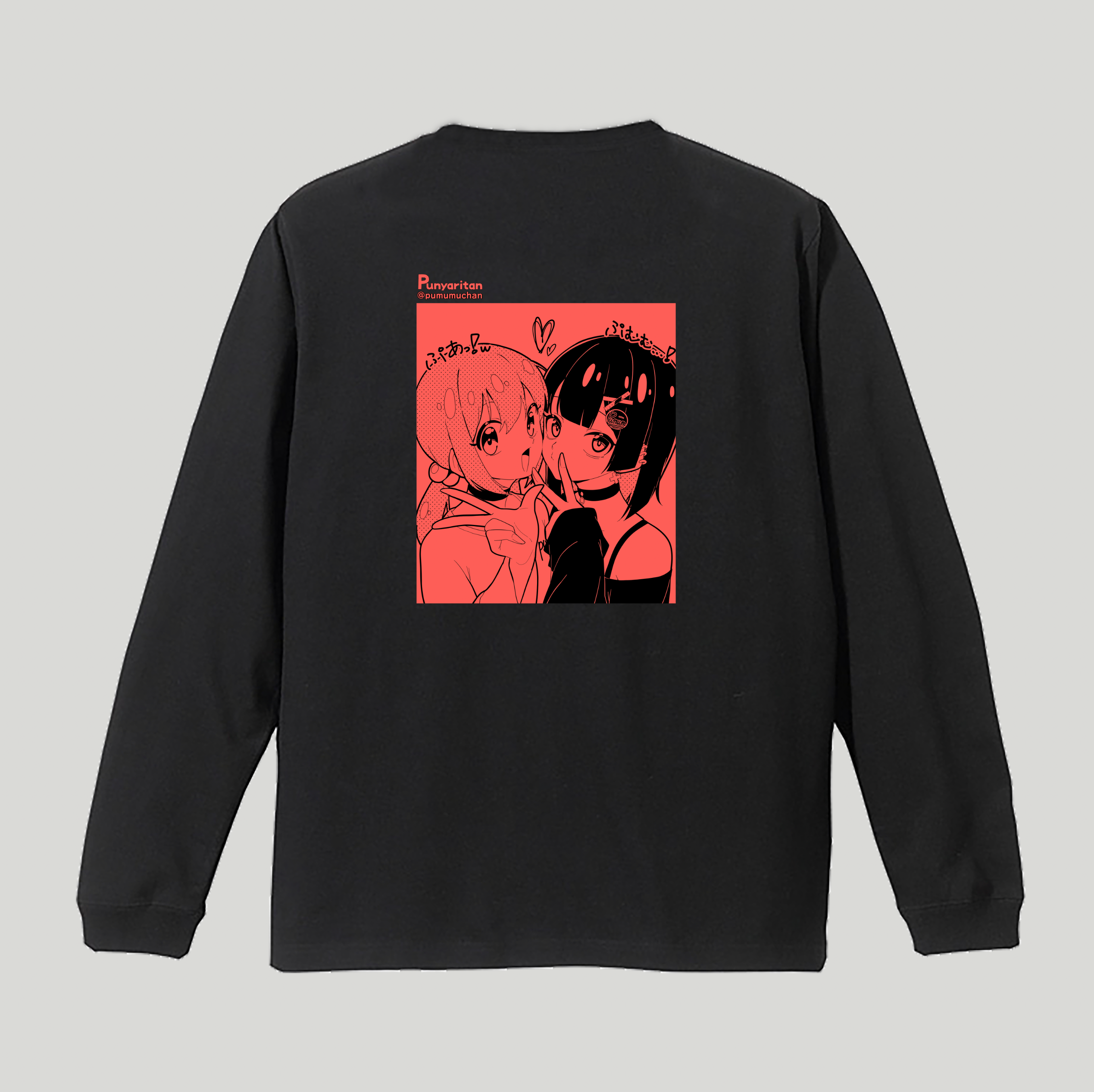 バックプリントぷんやりぷむむロンT（赤）