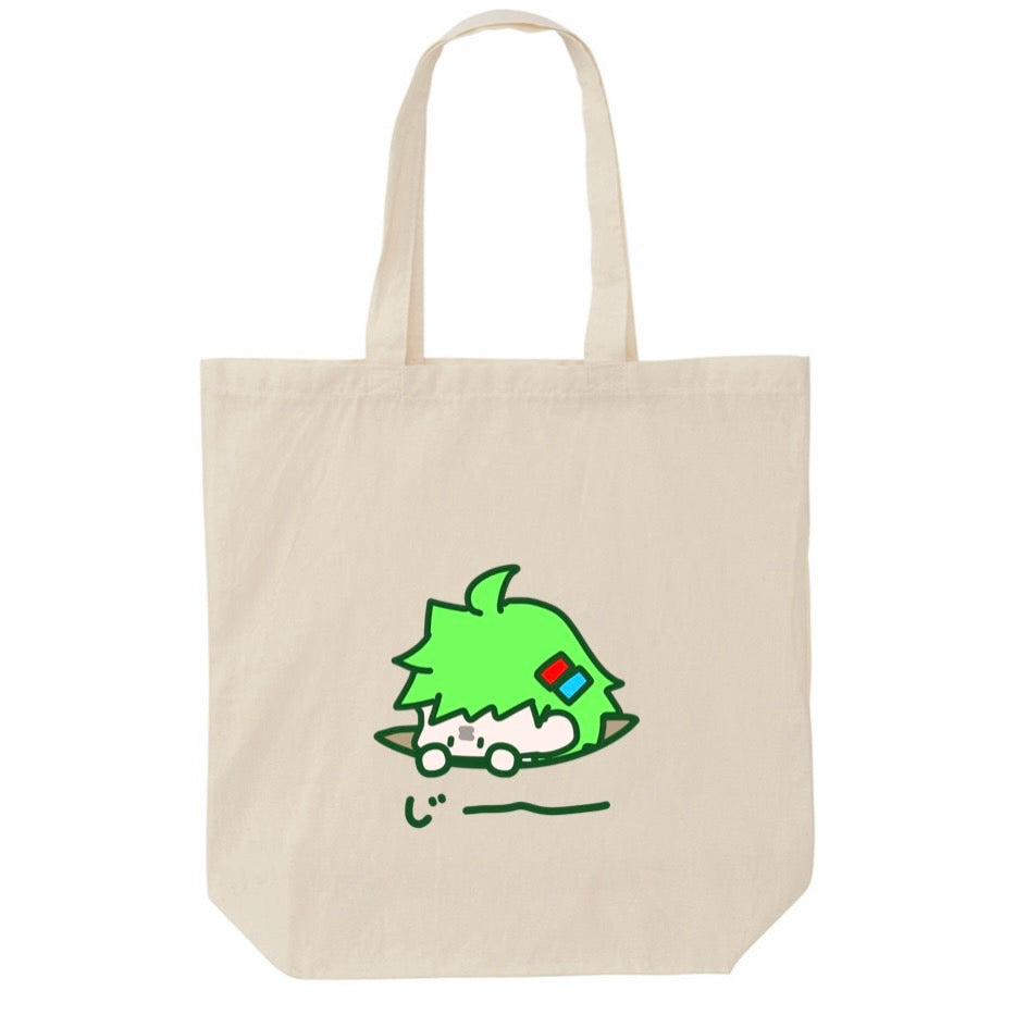 WAKUトート　Natural