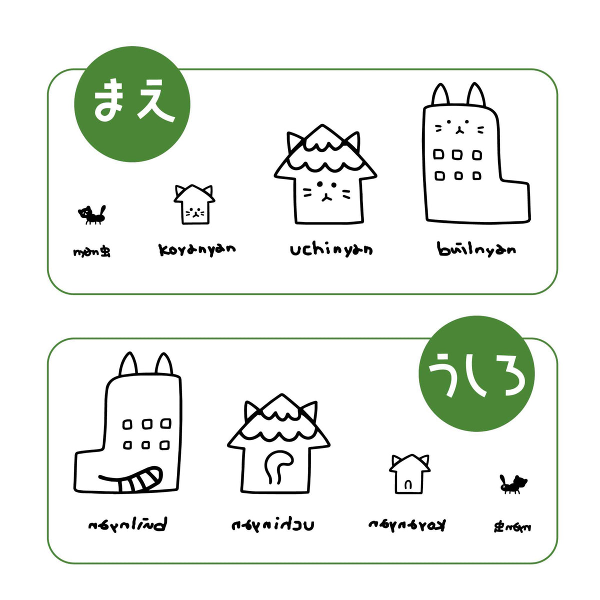 ウチニャンズTシャツ