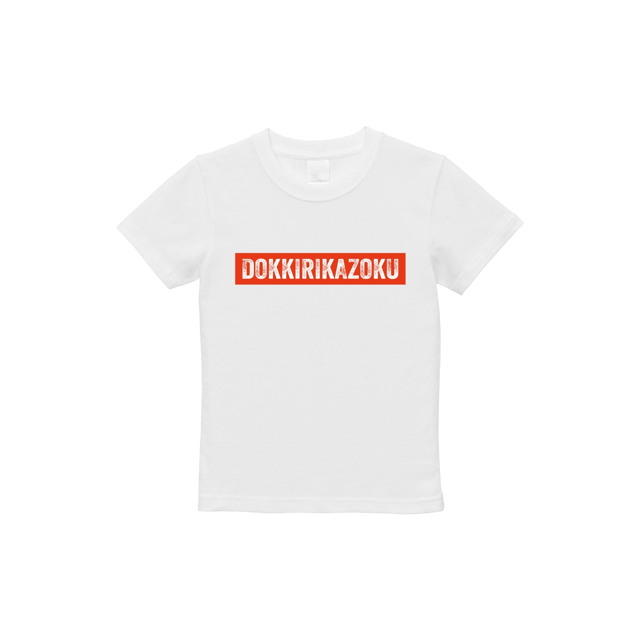 【キッズ】ボックスロゴTシャツ