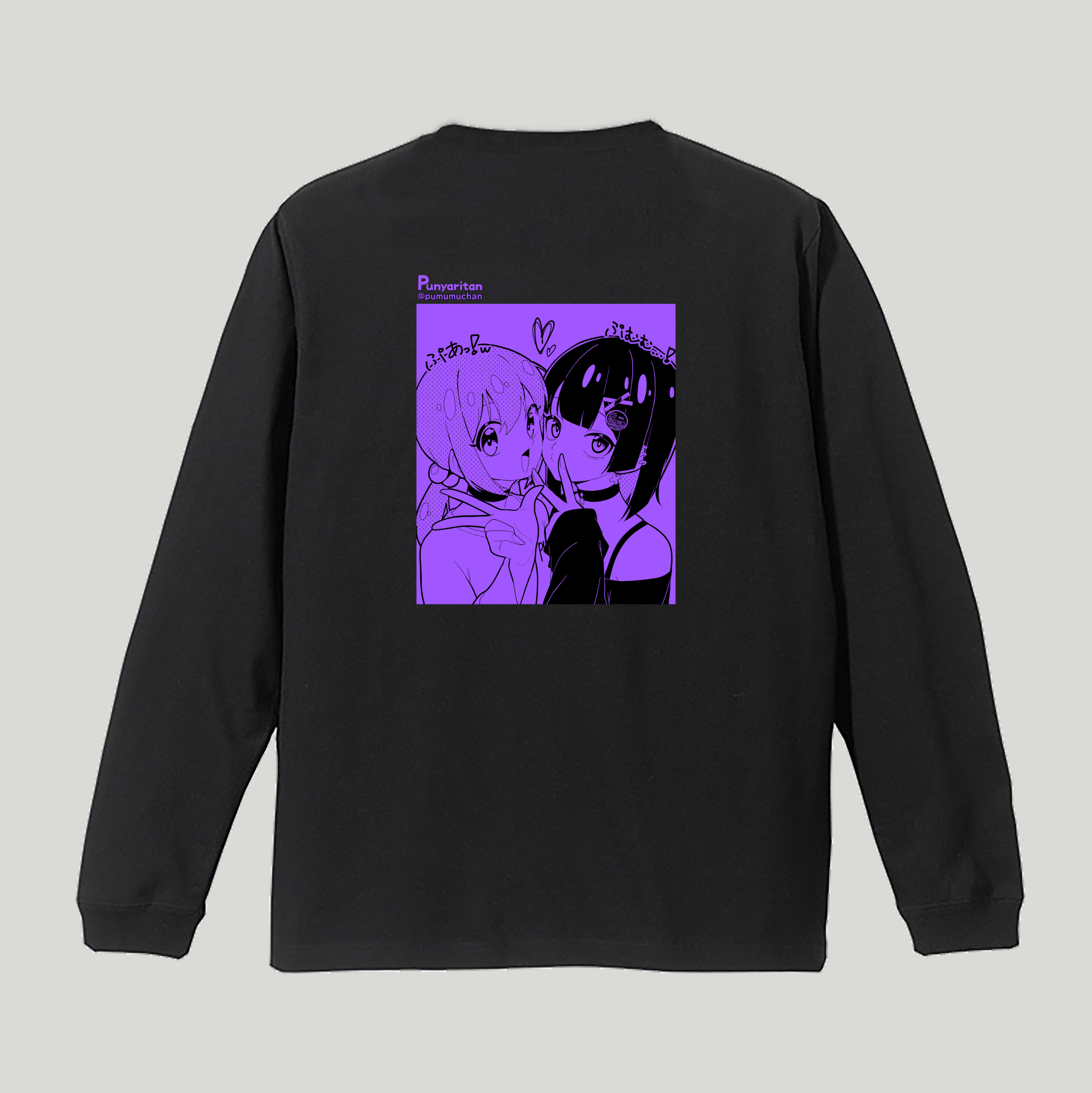 バックプリントぷんやりぷむむロンT（紫）