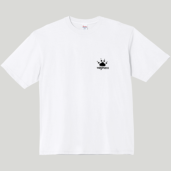 ずっと一緒Tシャツ