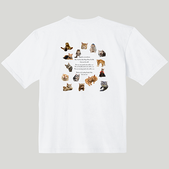 ずっと一緒Tシャツ