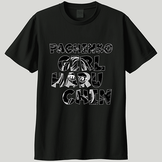 はるちんタイポグラフィTシャツ