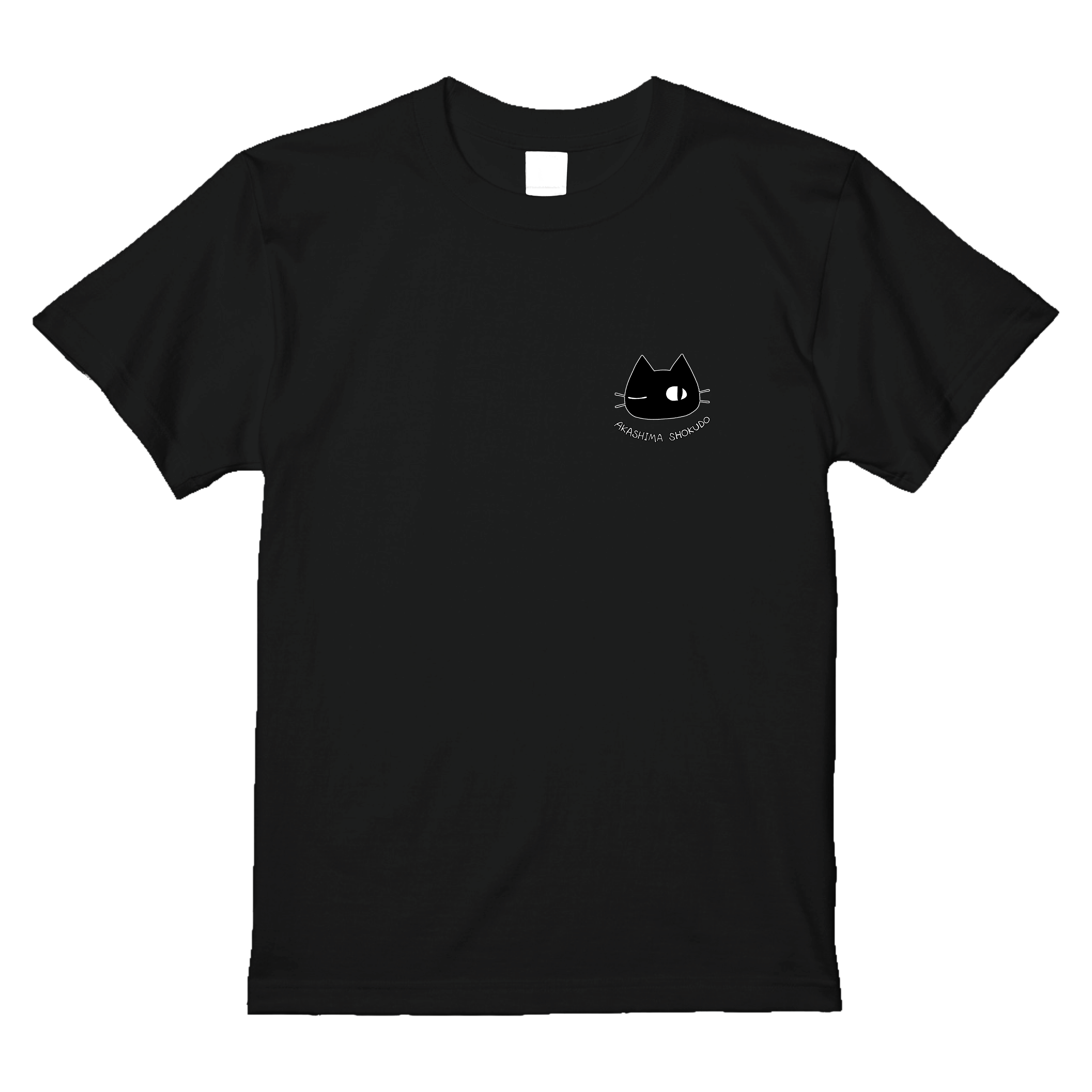 赤島食堂ワンポイントTシャツ