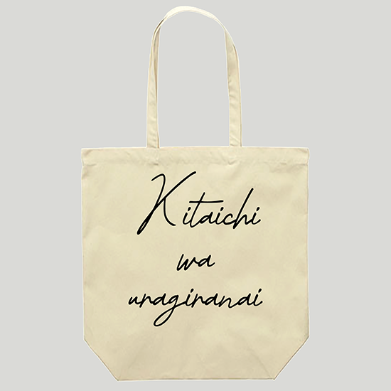 kitaichiトート