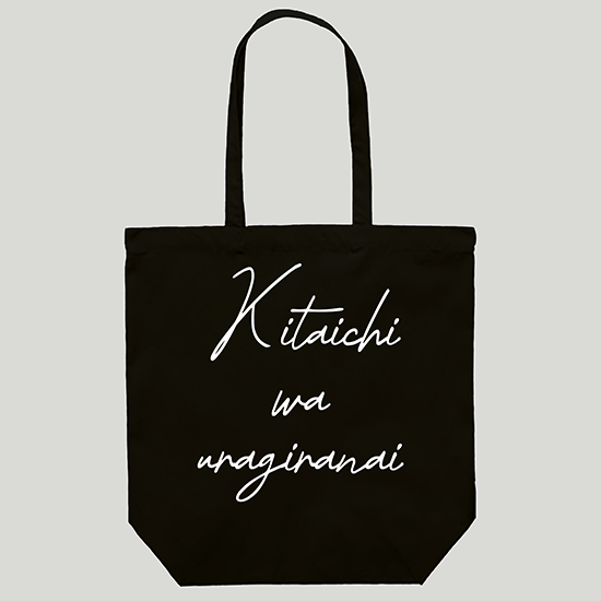 kitaichiトート
