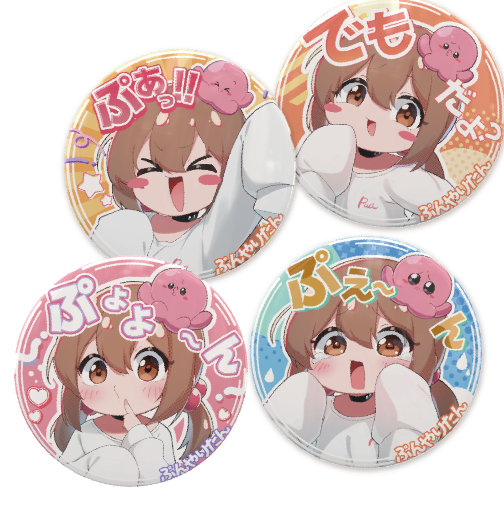 ぷんやり缶バッジセット