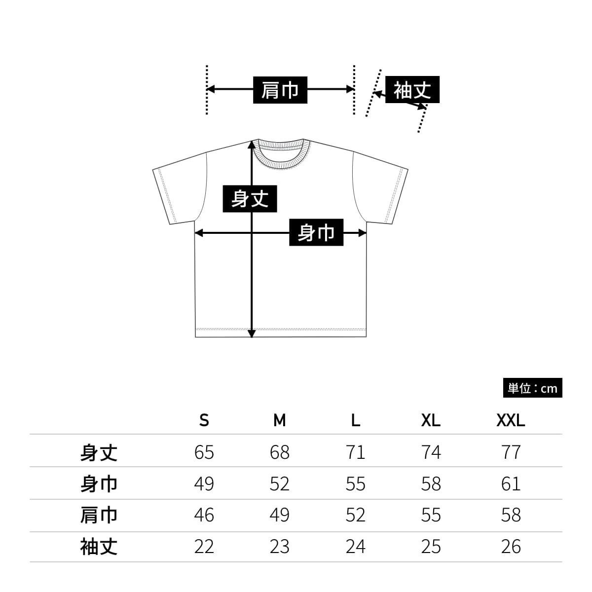 プリントTシャツ