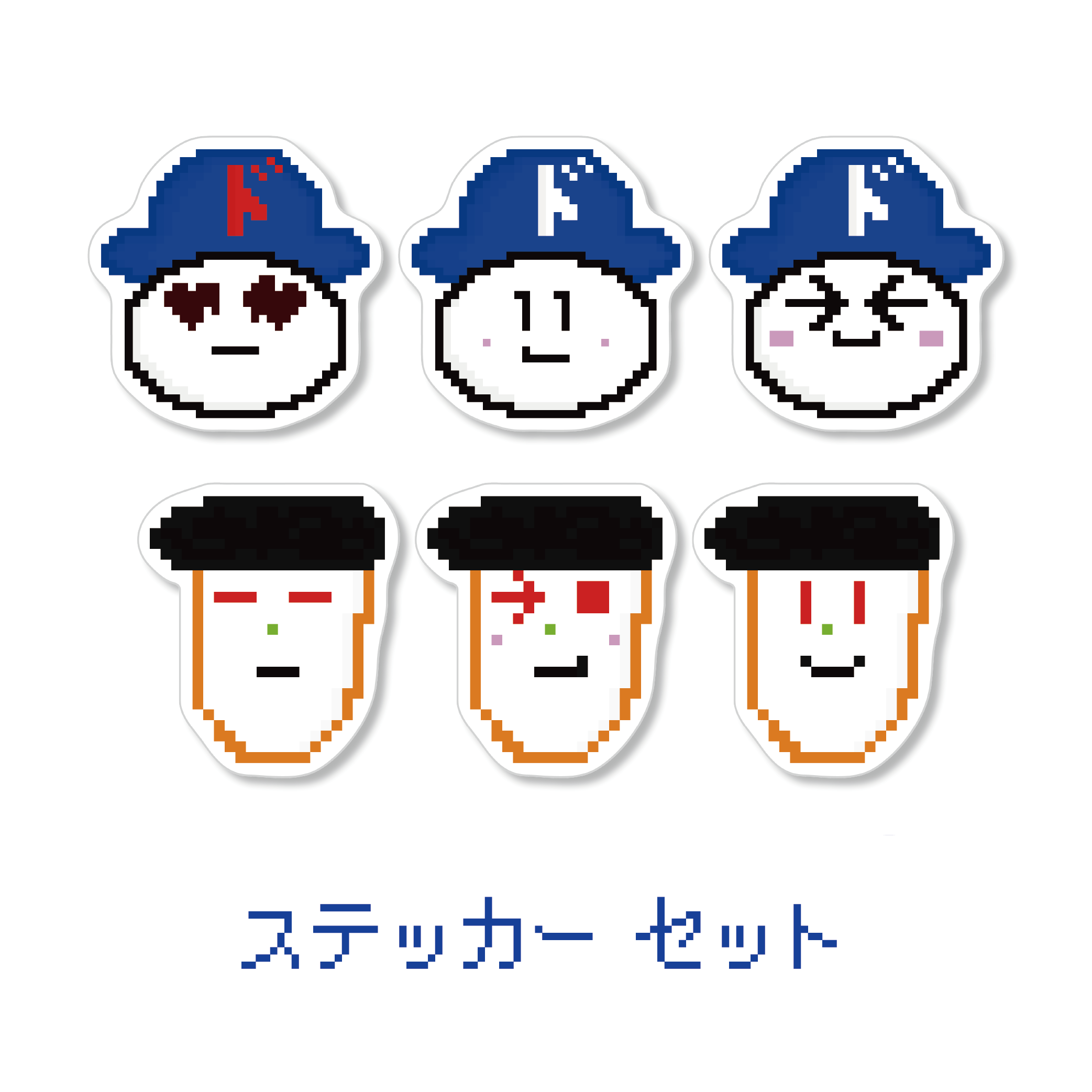 全6種ランダムステッカーセット