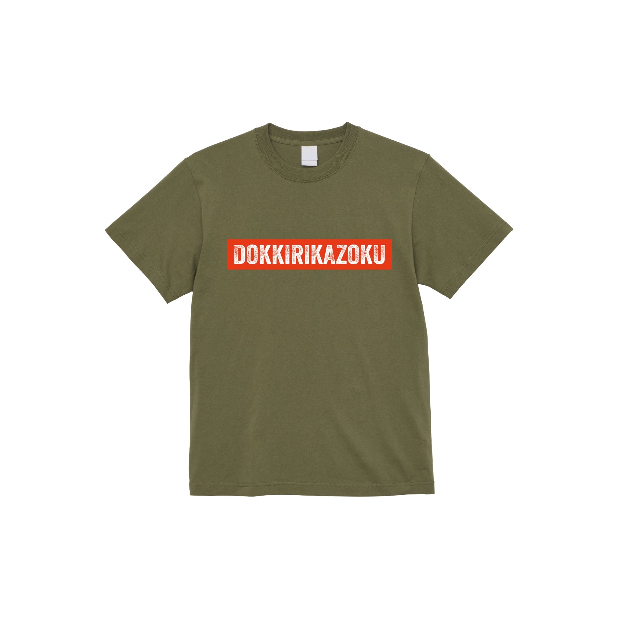【キッズ】ボックスロゴTシャツ