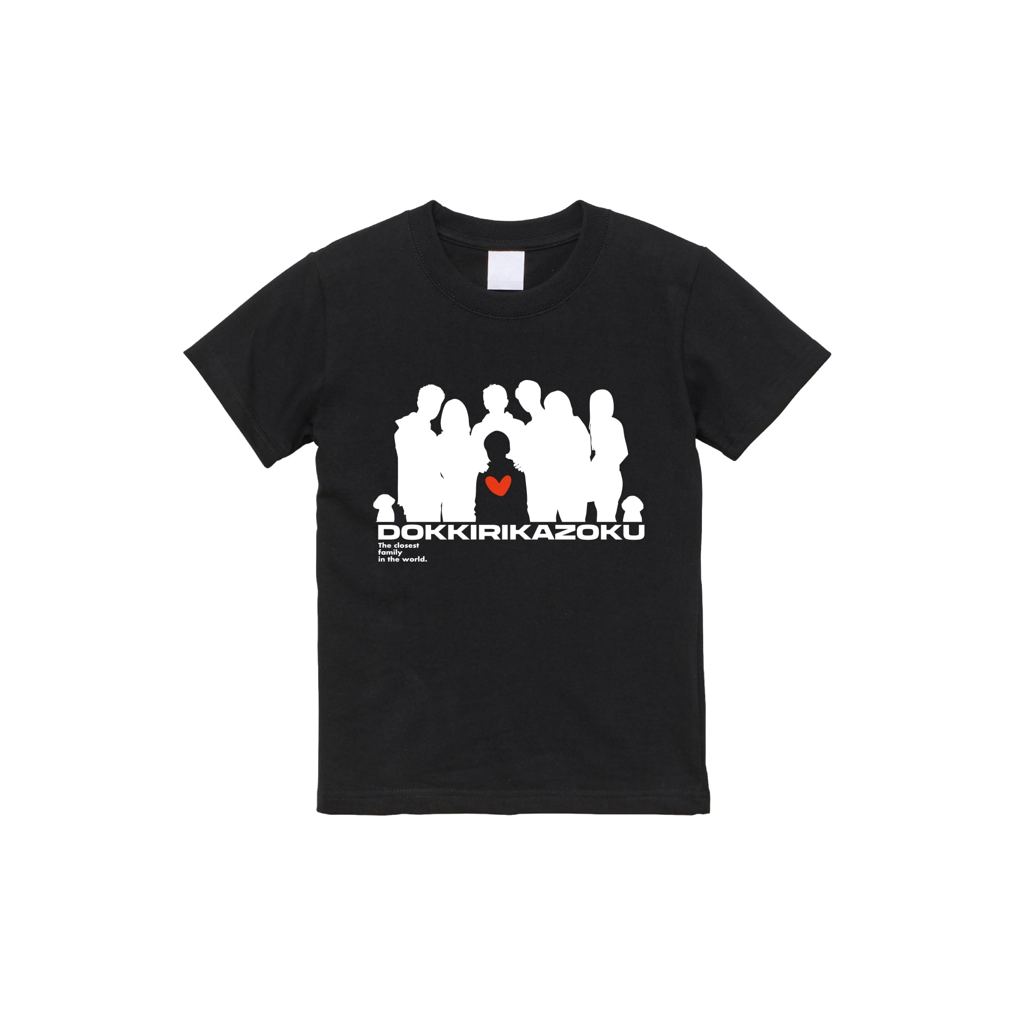 【キッズ】家族シルエットTシャツ