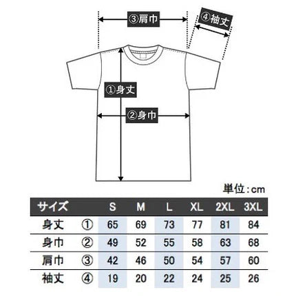 Ｔシャツ(ホワイト)※数量限定※