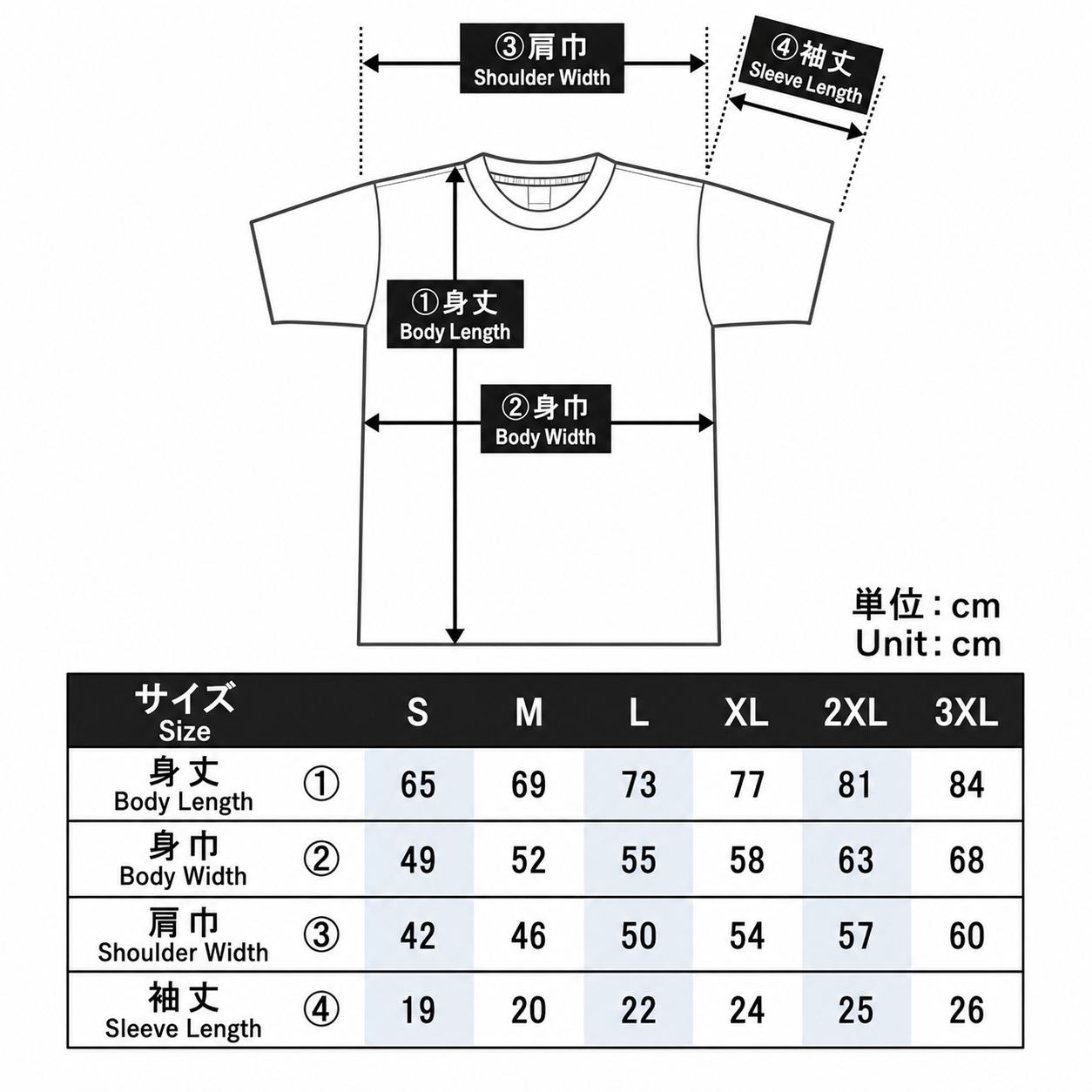 SBCロゴTシャツ