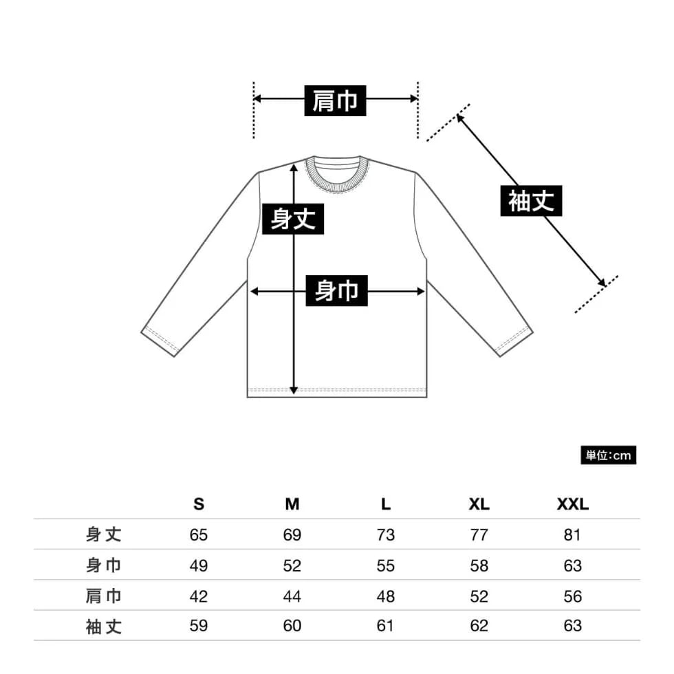 HEY HEY Paraneko Long-sleeve T-shirt