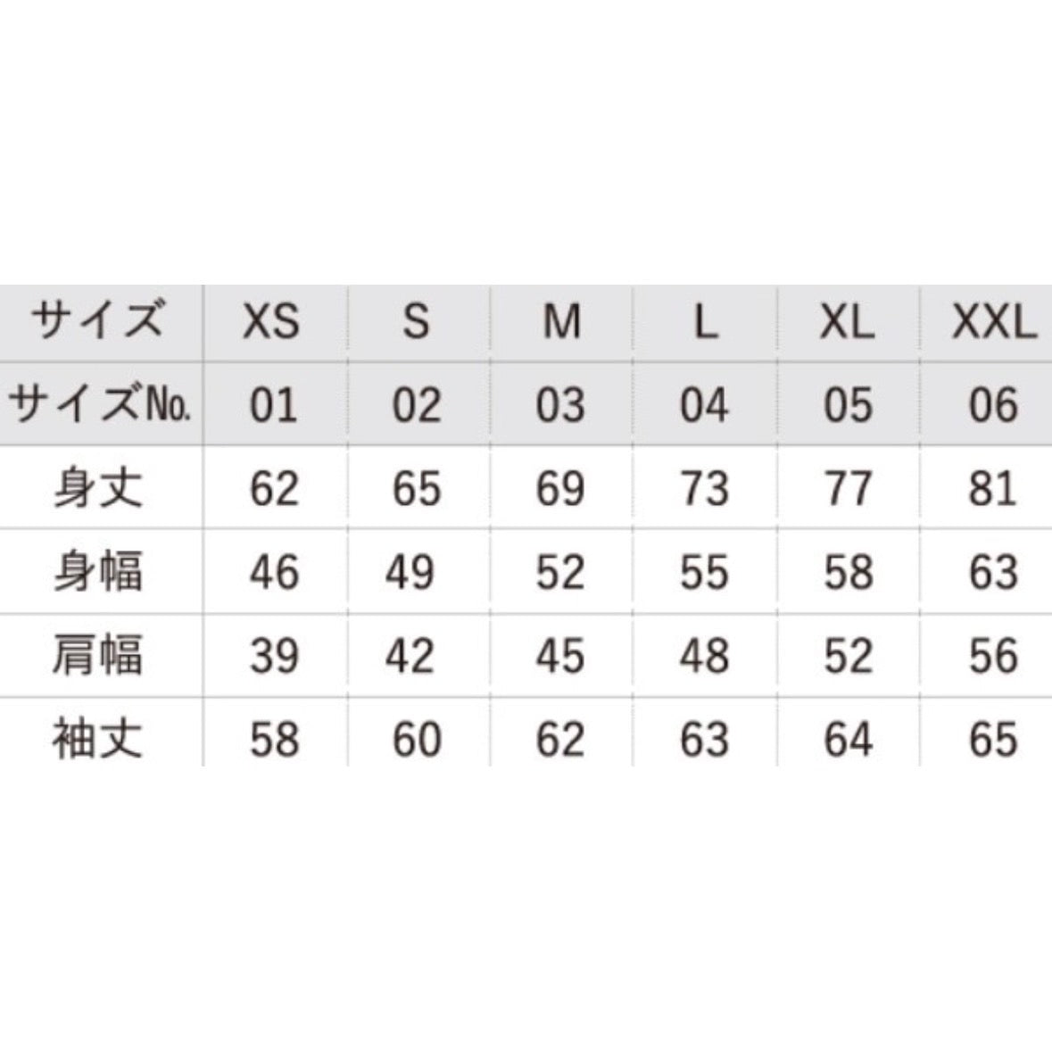 アイコンイラスト ロンT – Orizum.world