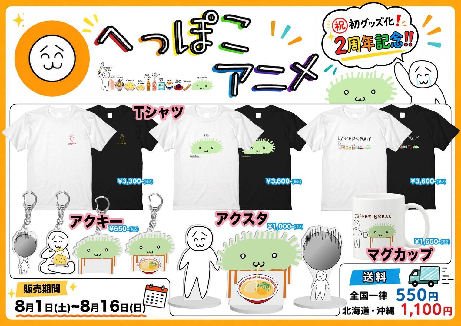 Orizum.world