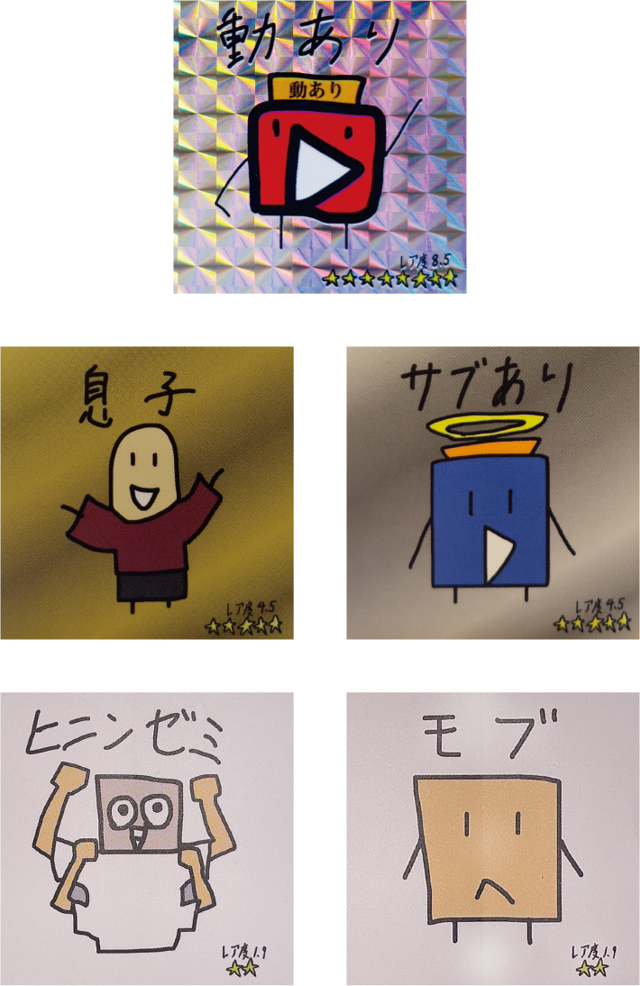 【特典】ランダムステッカー