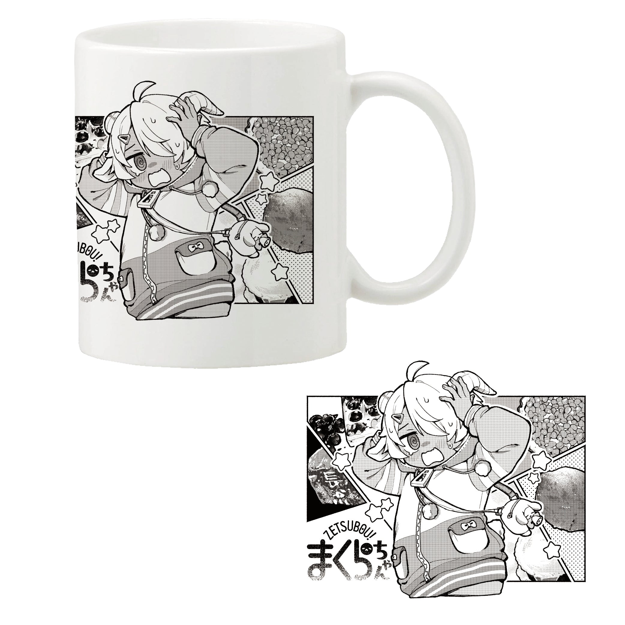 漫画マグカップ