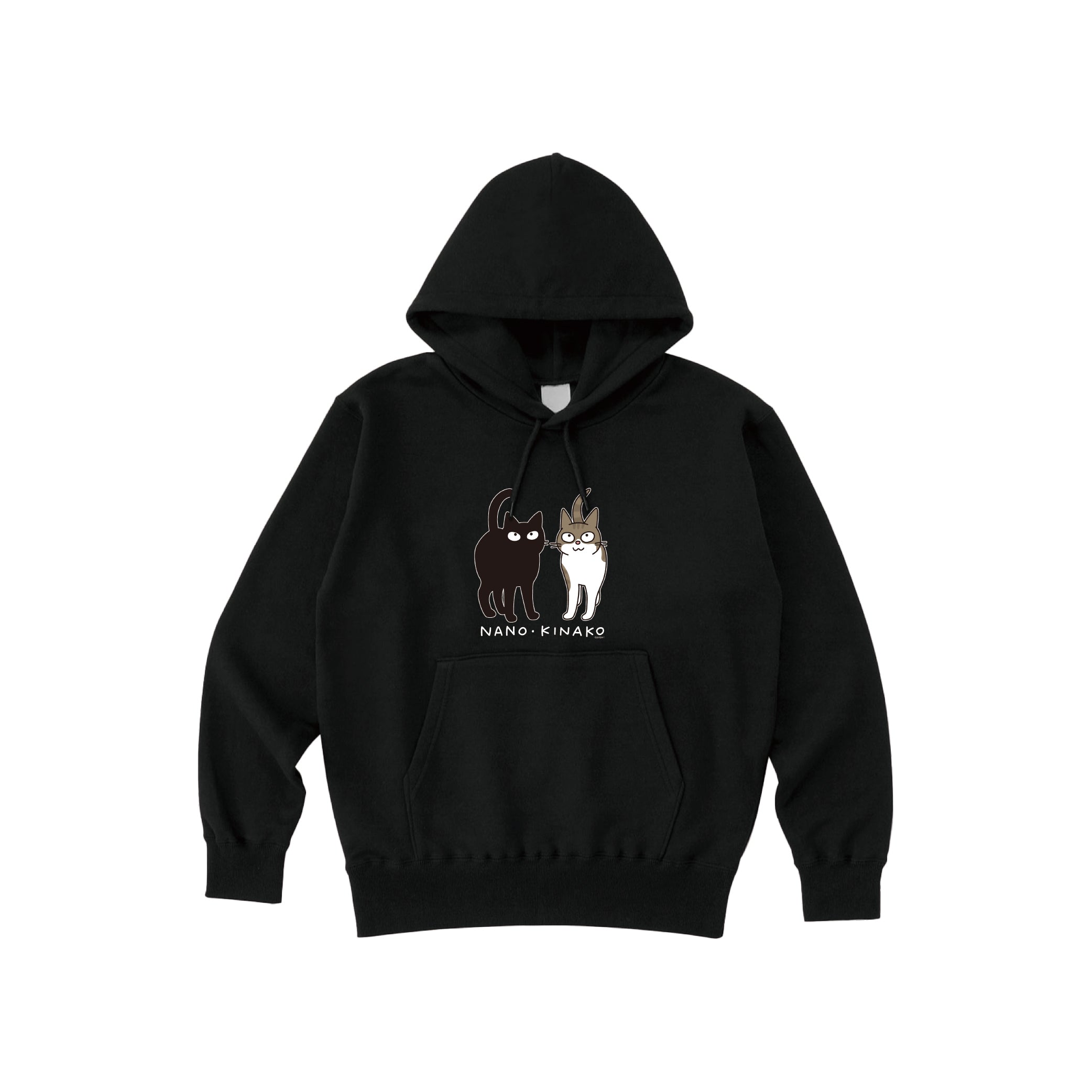 でっかく前にナノときなこパーカー