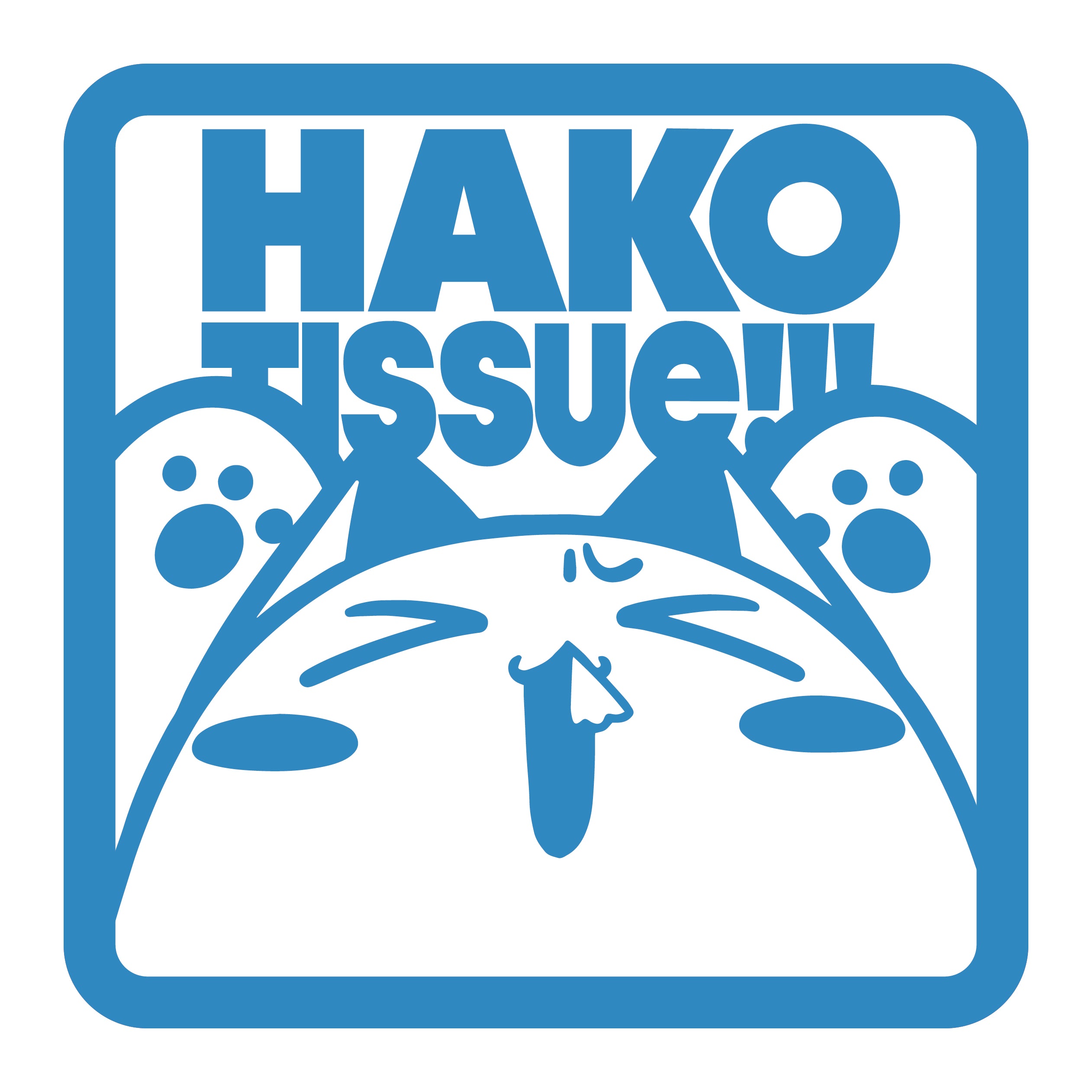 ハコシュハンドタオル!!!