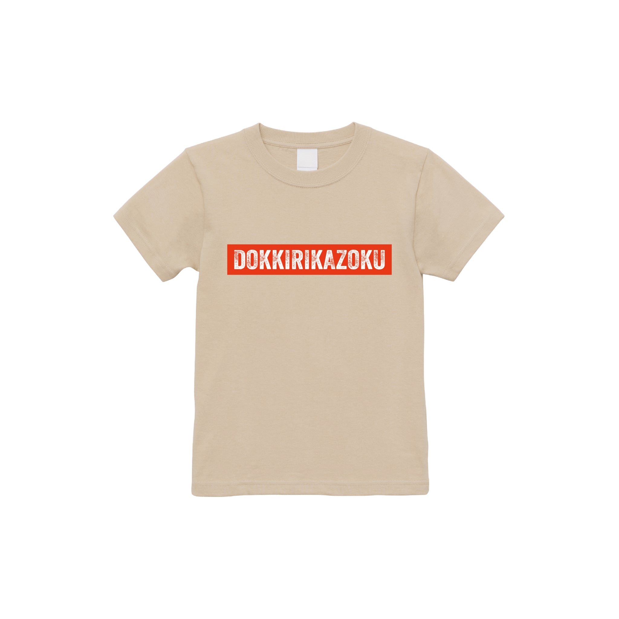 【キッズ】ボックスロゴTシャツ