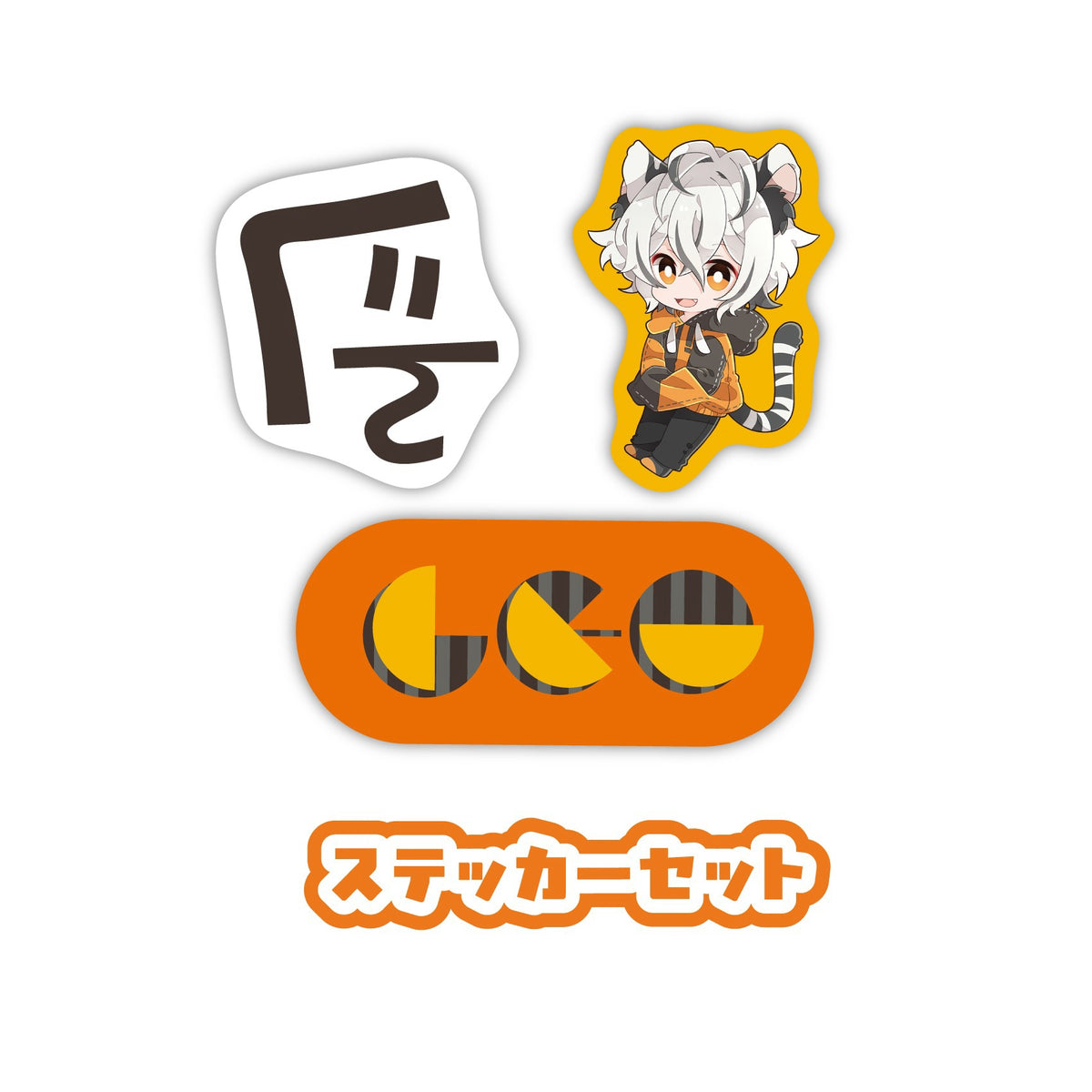 ステッカーセット
