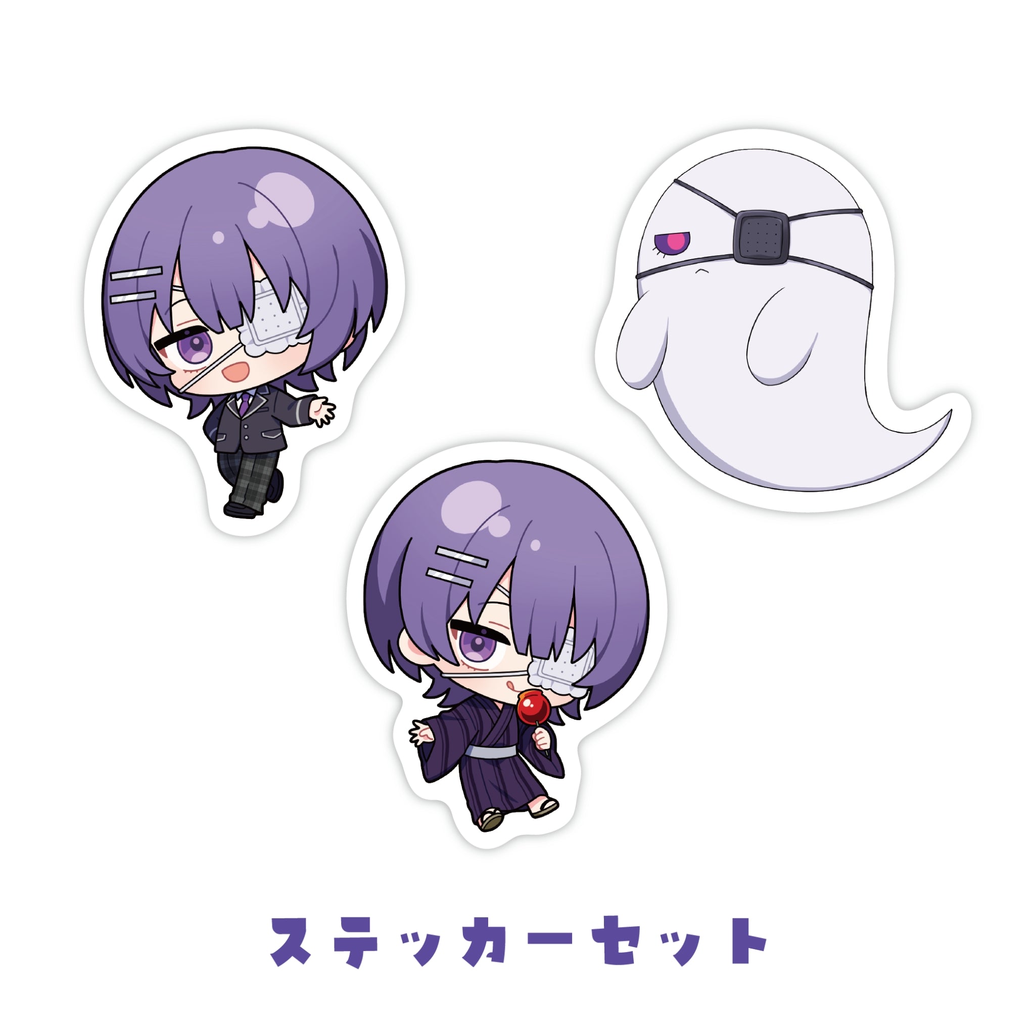 お得ステッカーセット
