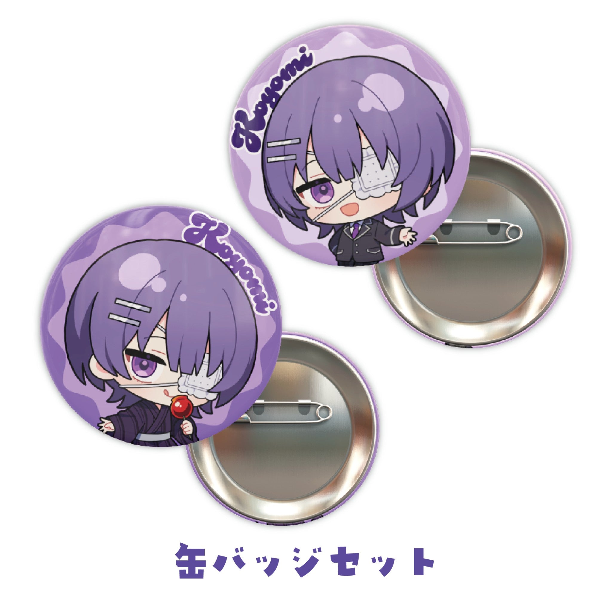 缶バッチセット