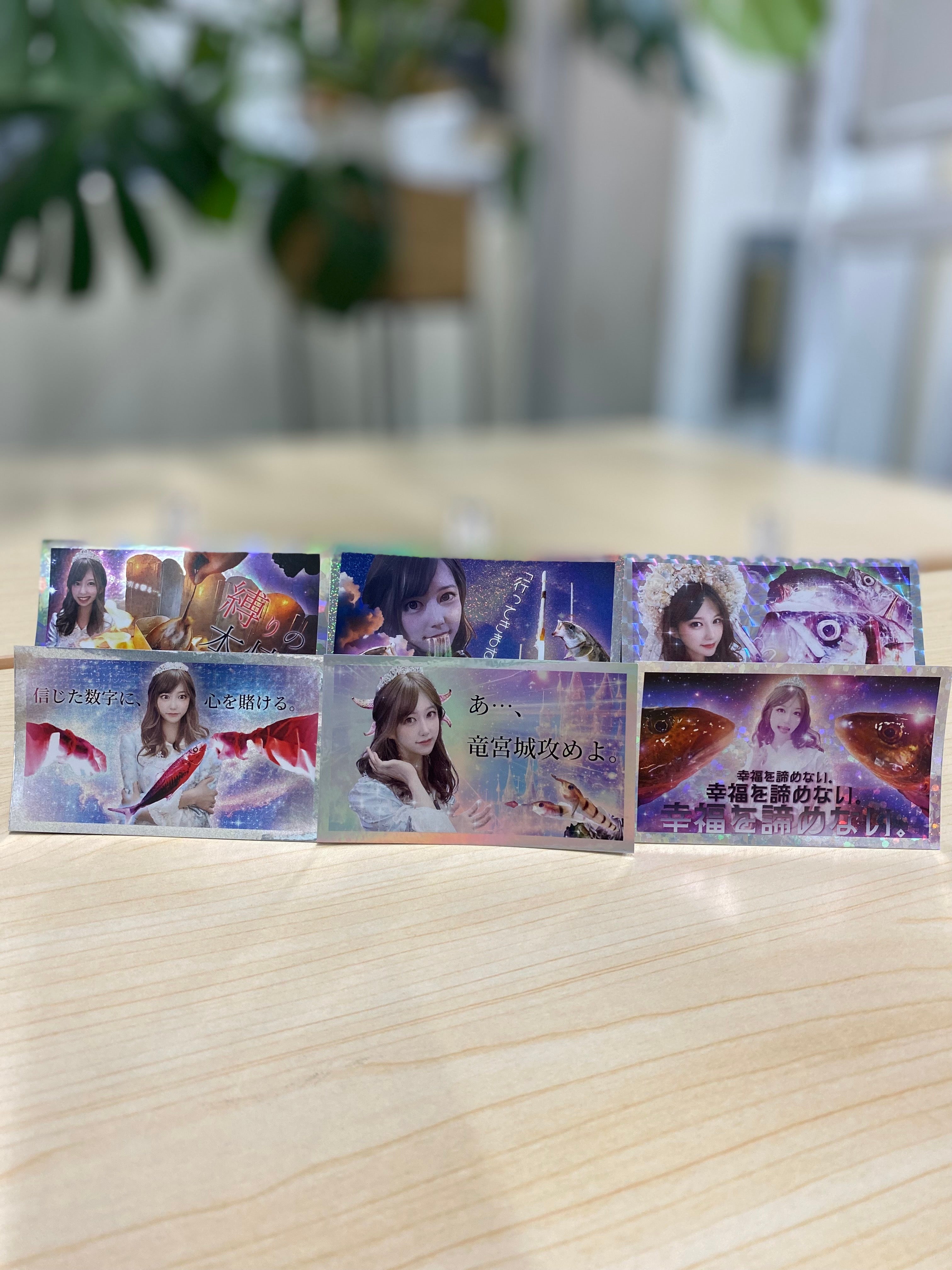 全６種　ランダム　絢爛ステッカー
