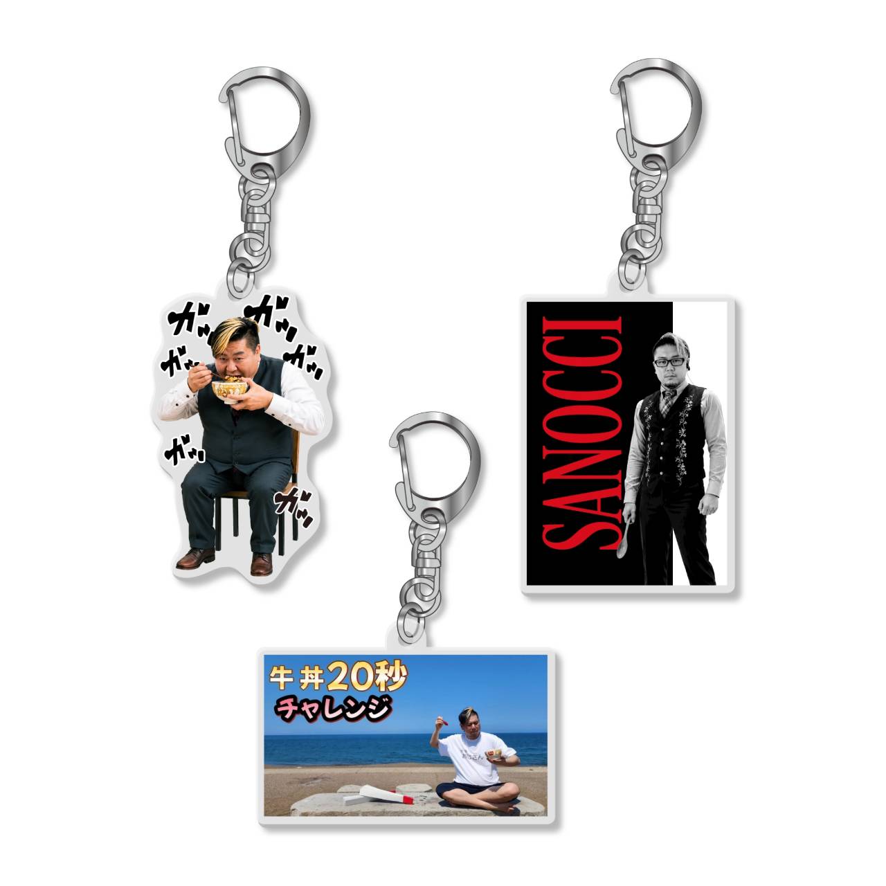 アクキーセット