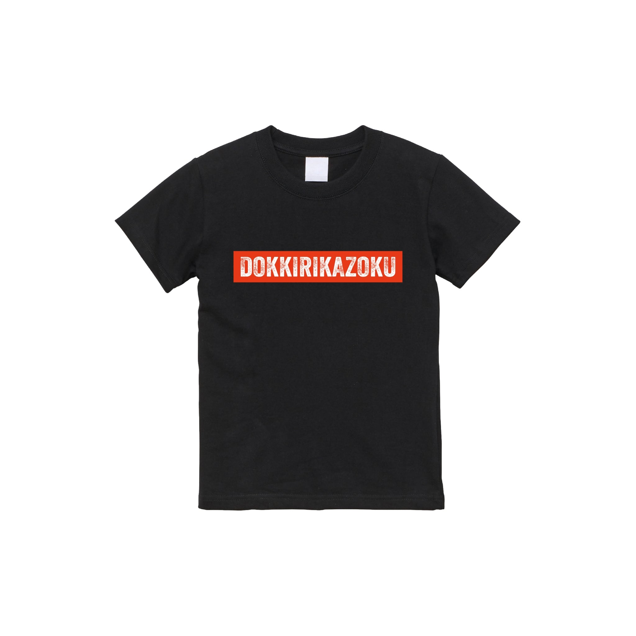 【キッズ】ボックスロゴTシャツ