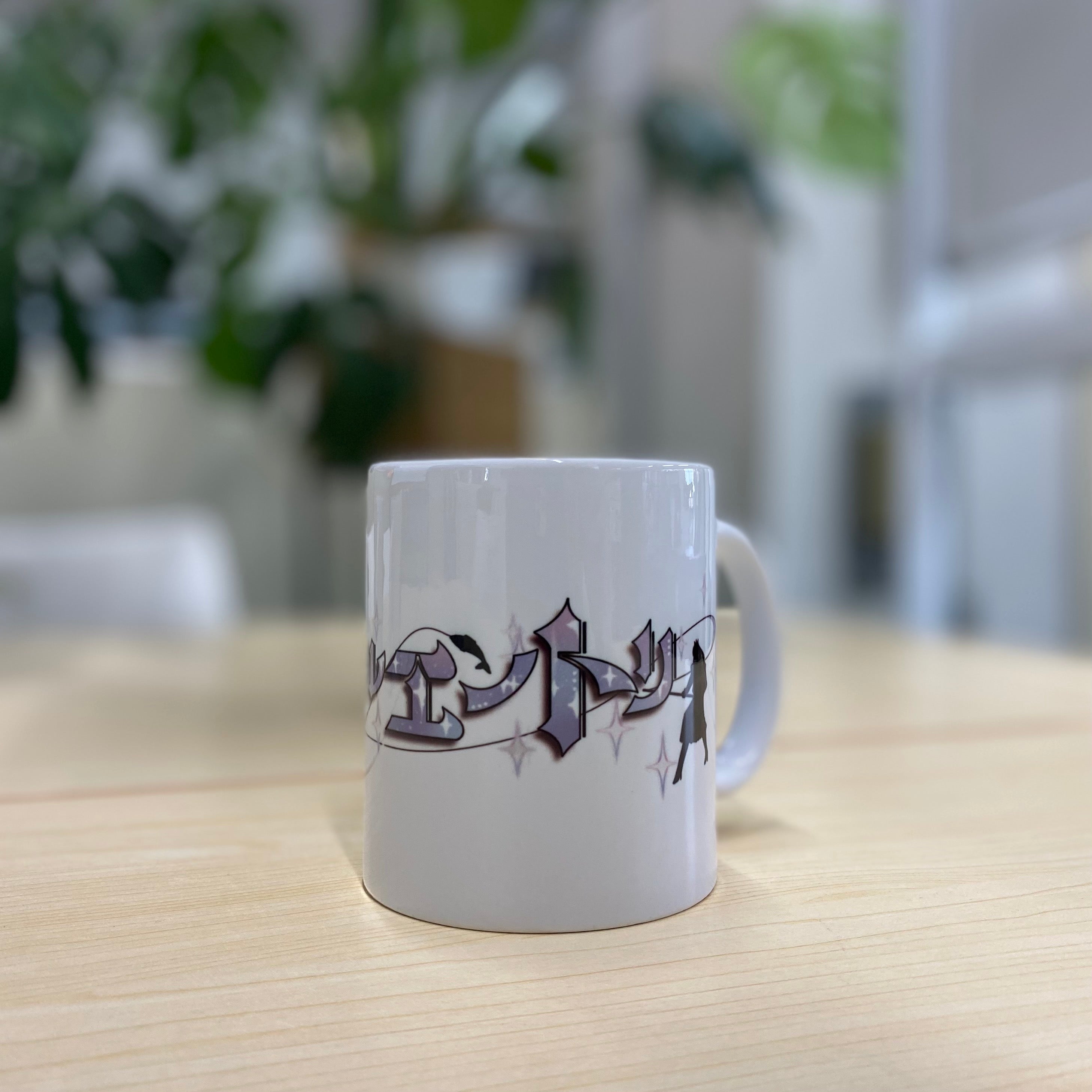 ロイヤルエントリー マグカップ