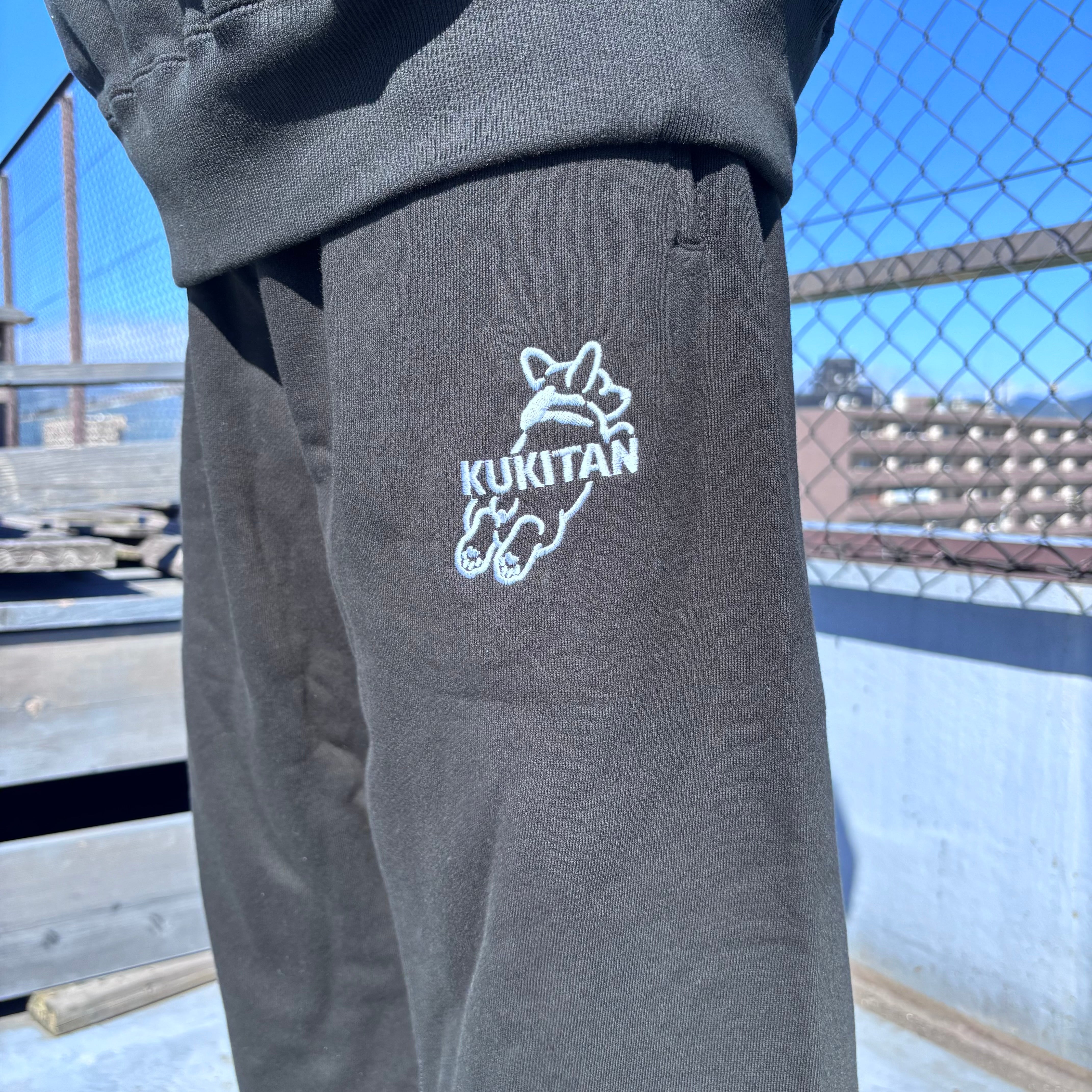 【数量限定】くきたんの『ヒ』スウェットパンツ