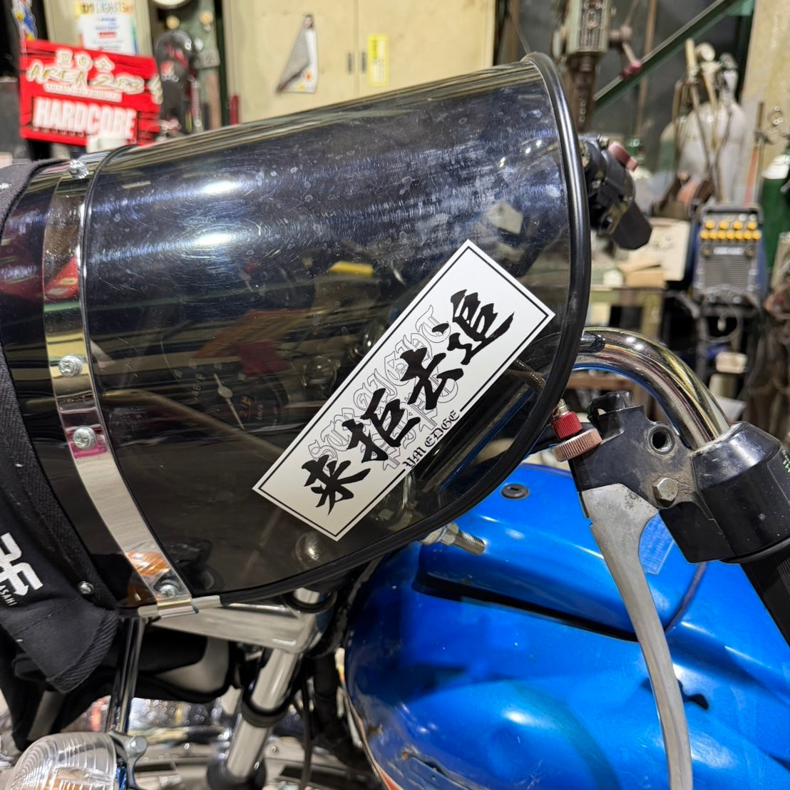 【NEW】来拒去追BOX sticker【白】