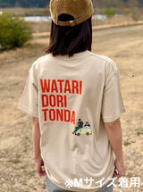 半袖Tシャツ サンドベージュ