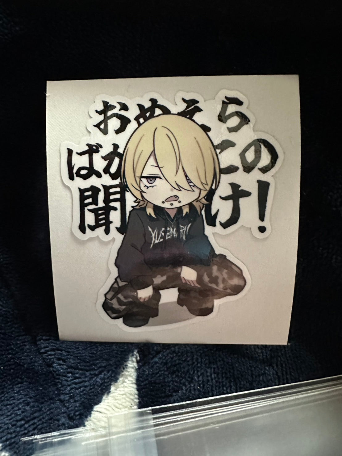 【数量限定・新作】ばかこのステッカー