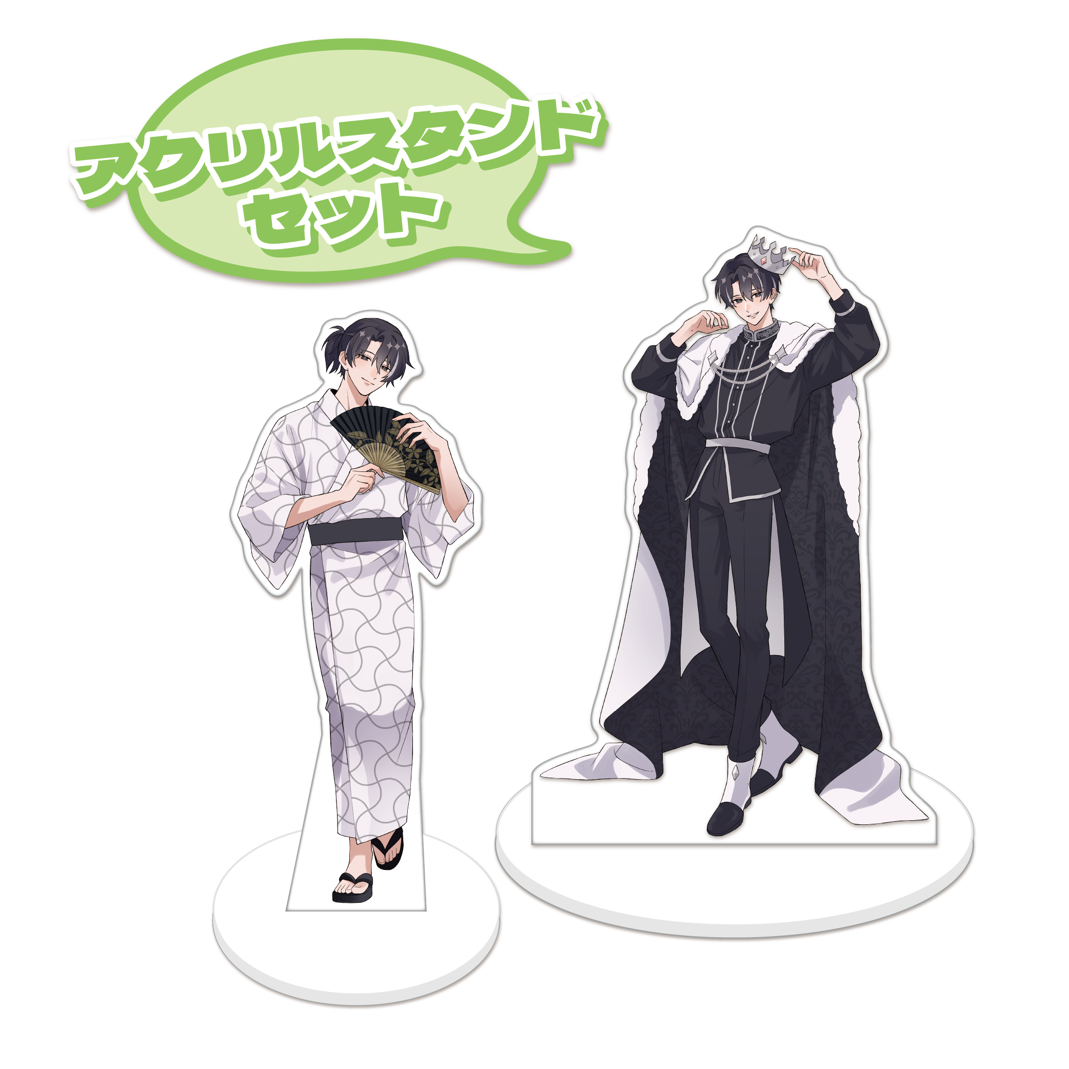 全2種アクスタセット