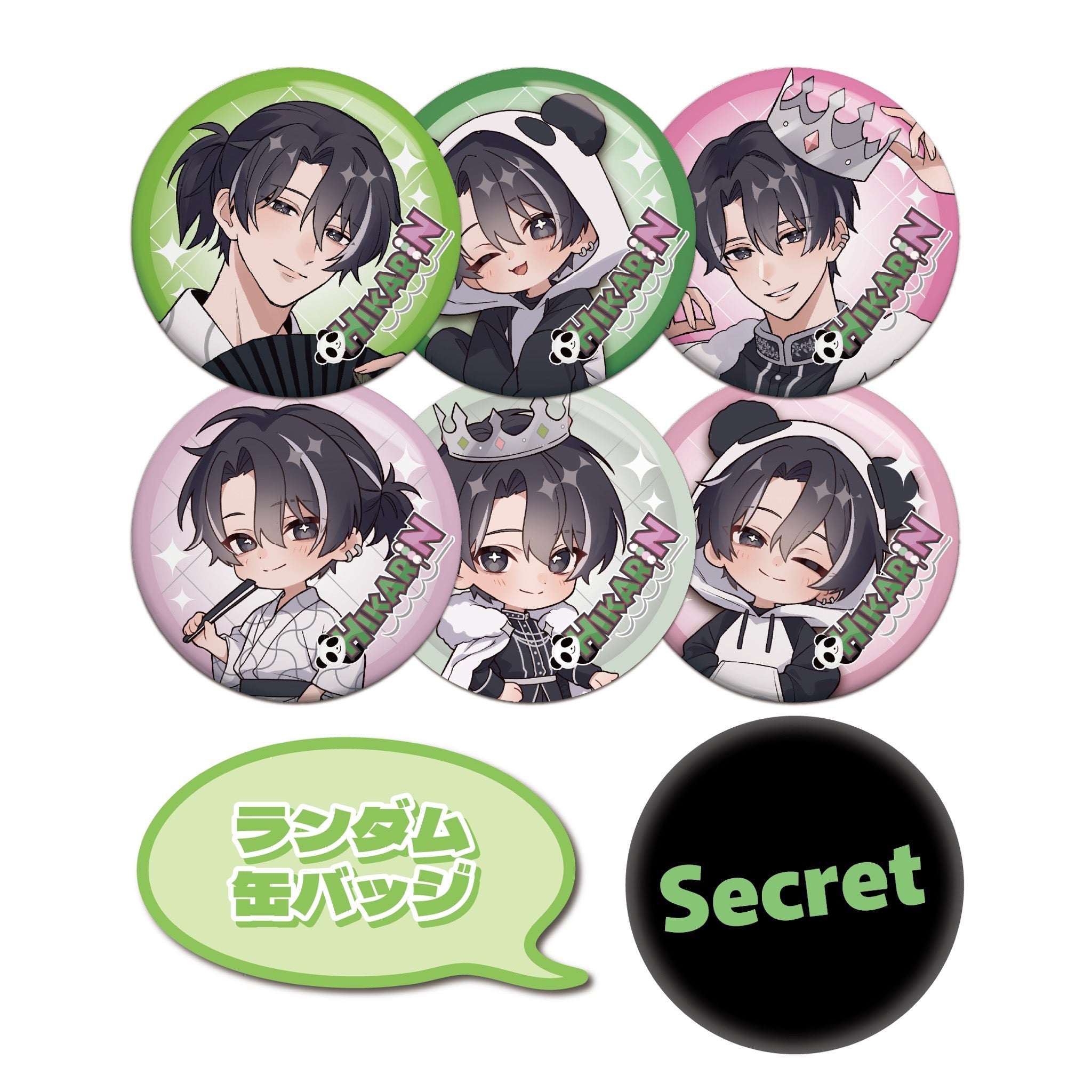 全7種ランダム缶バッチ