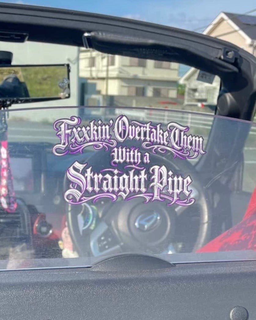 直管で追い越してやれ(English Ver)sticker
