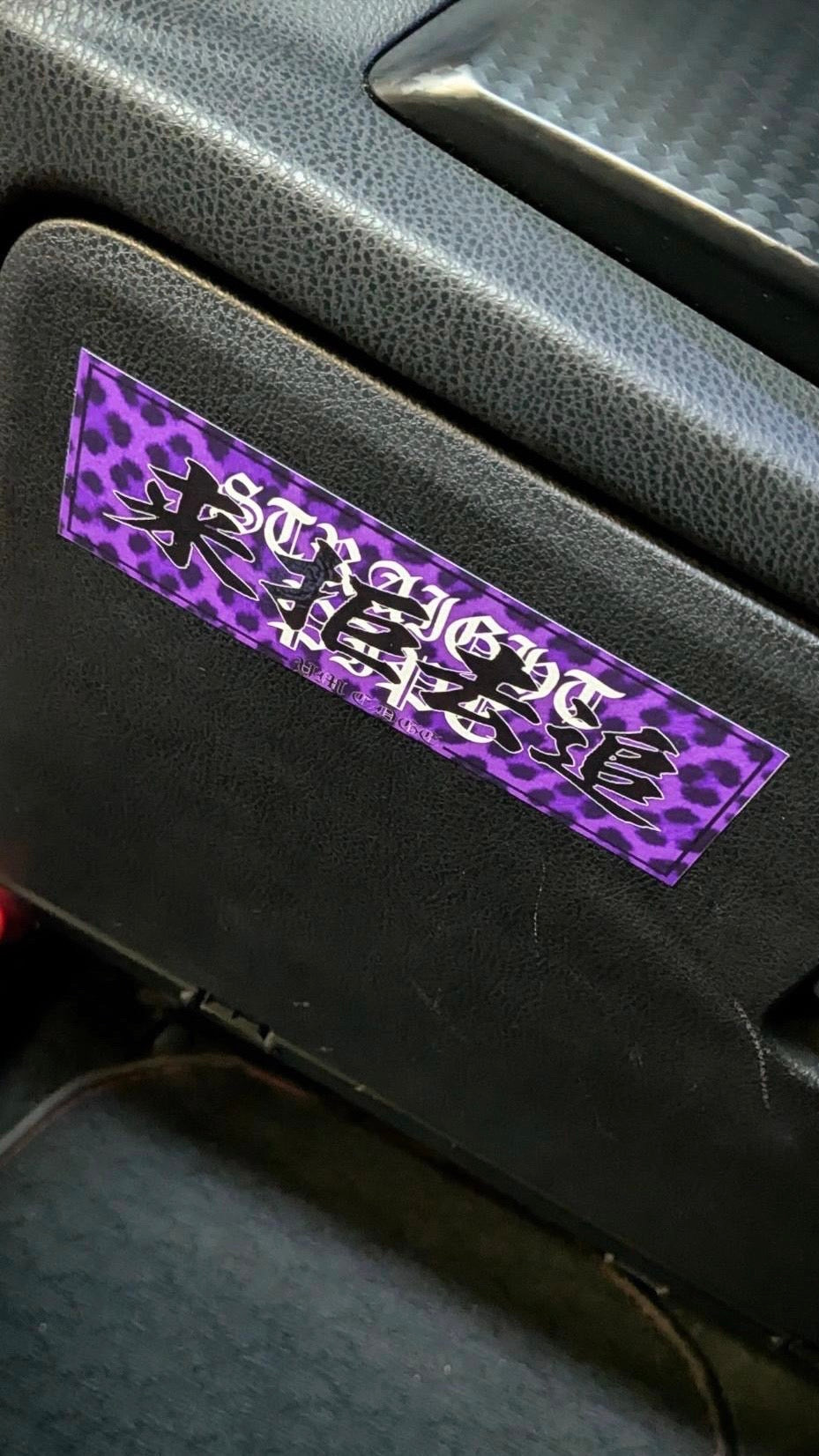 来拒去追BOX sticker【紫】