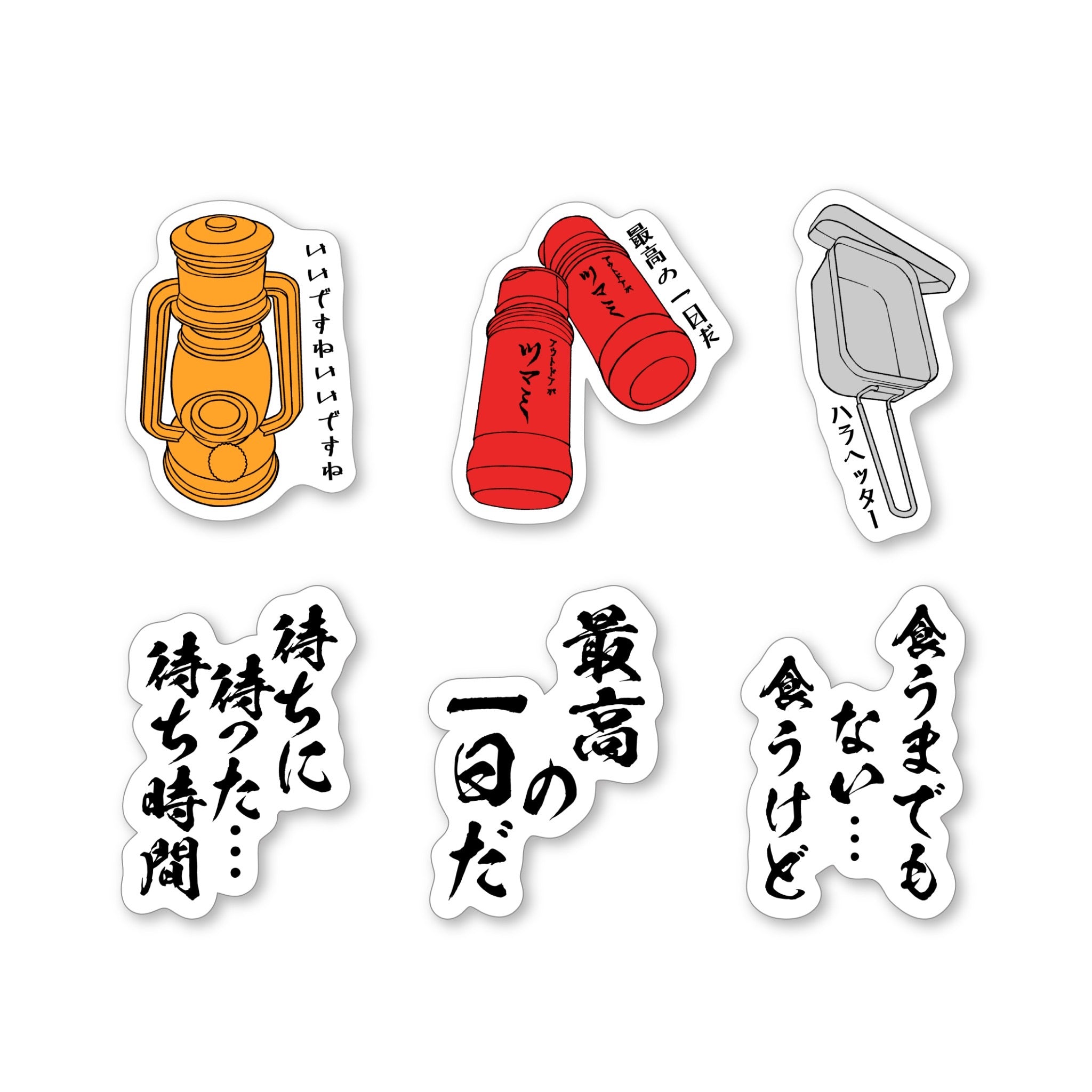 送料無料】【耐水仕様】ステッカーセット – Orizum.world