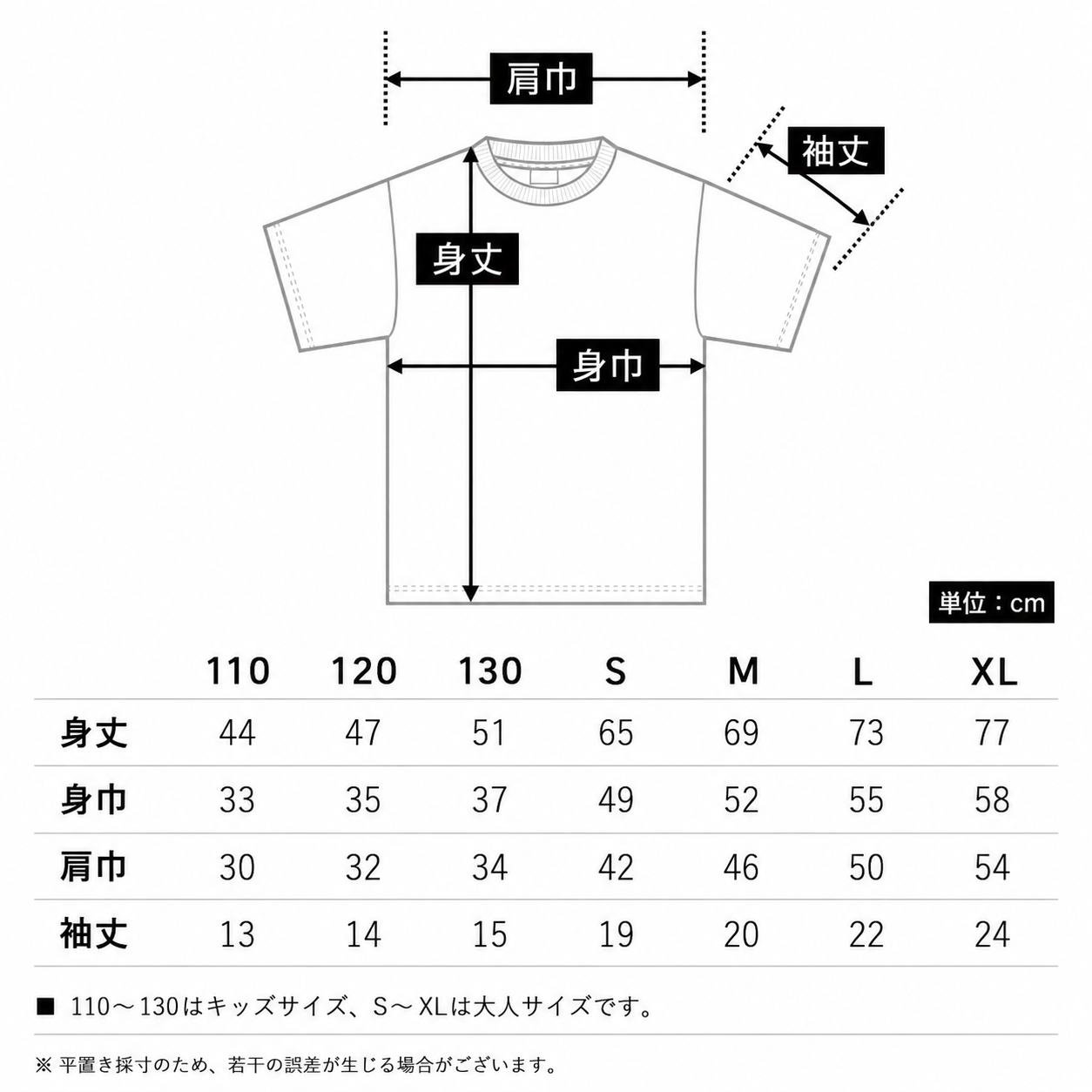 ロゴTシャツ