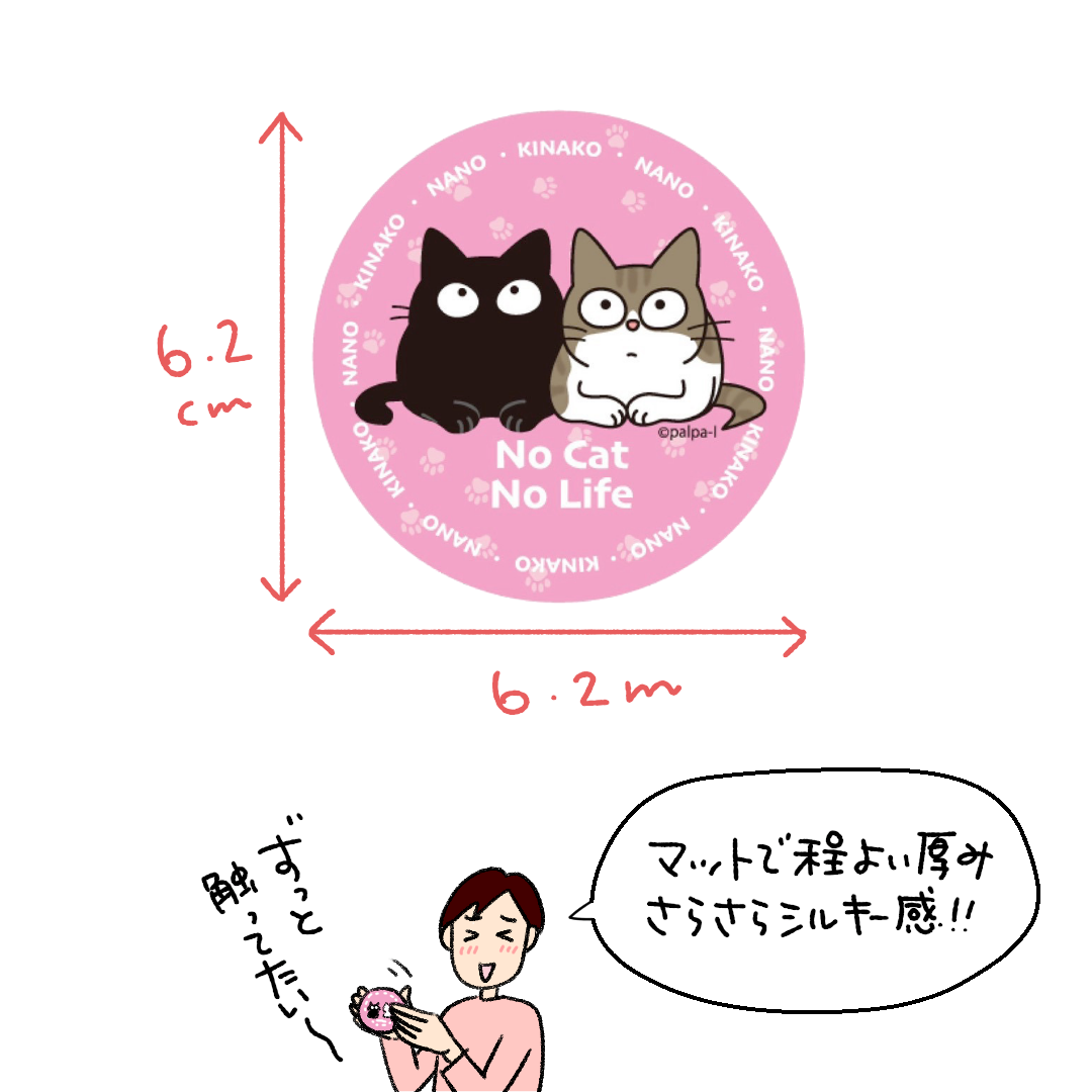 【送料無料】ナノきなステッカー